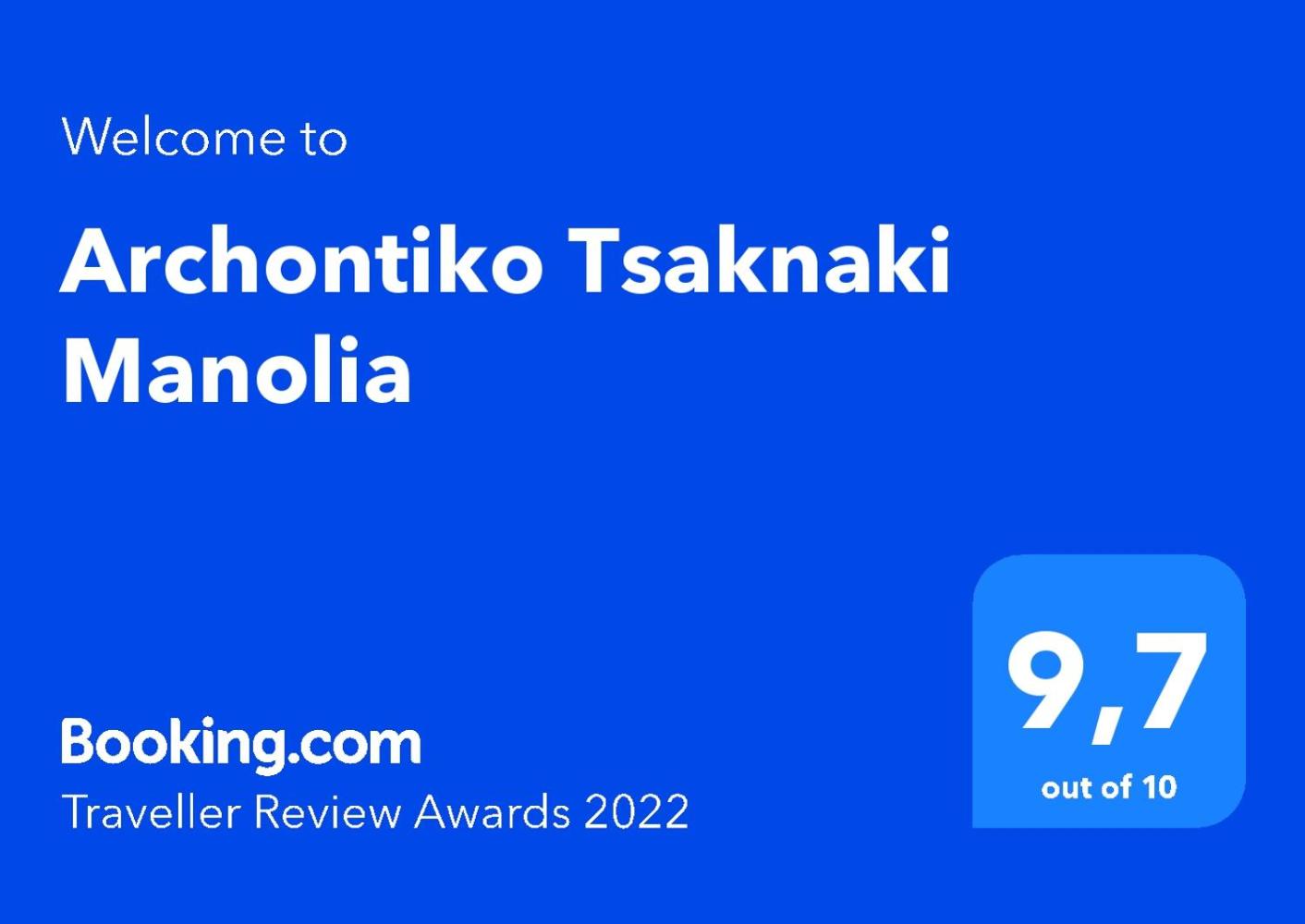 Archontiko Tsaknaki Manolia view 2