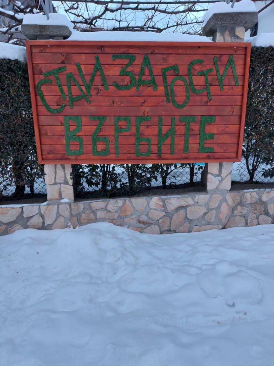 Guest Rooms Vŭrbite