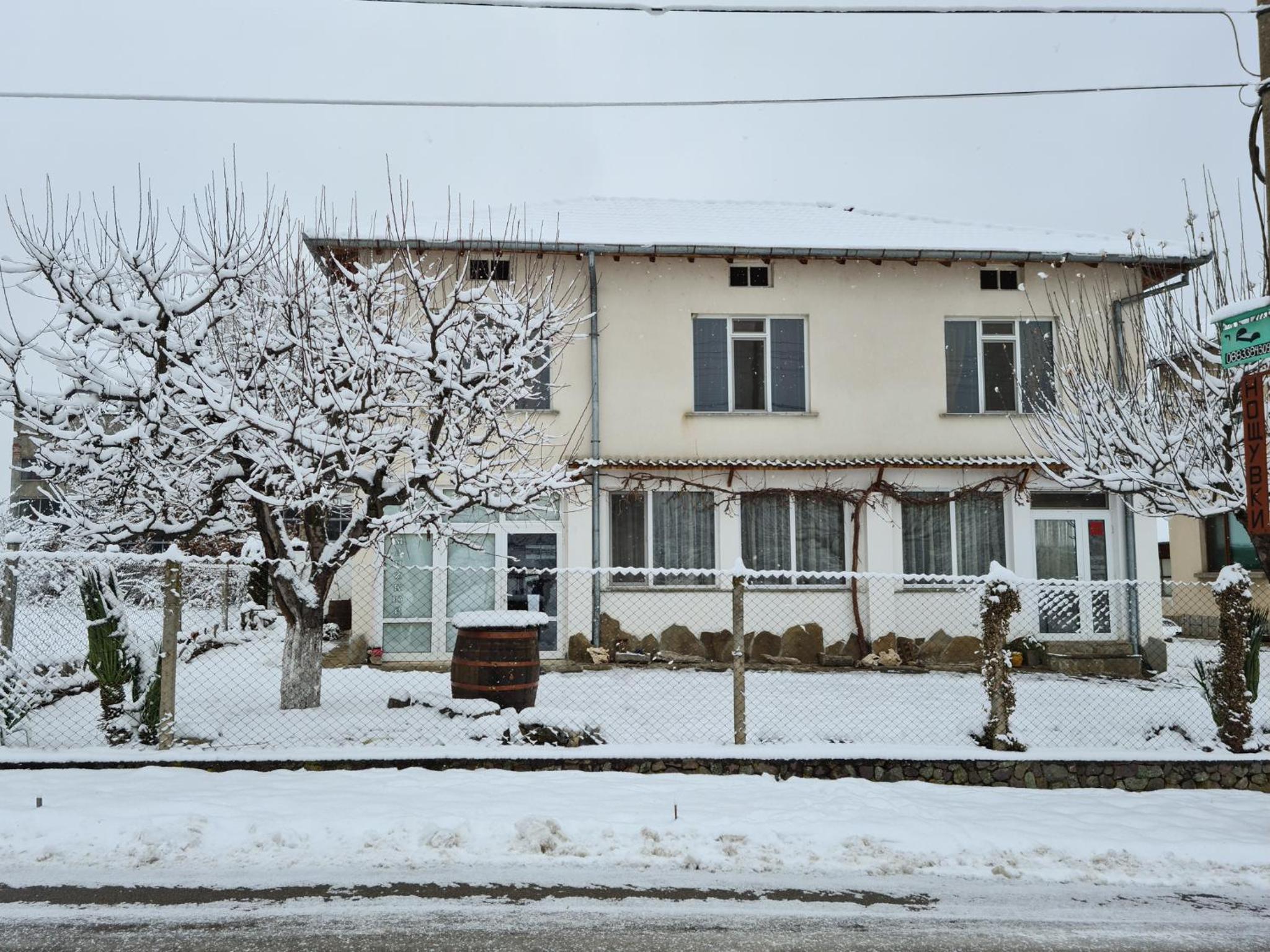къща Слави