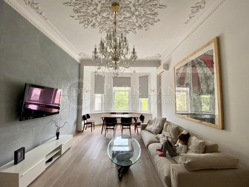 Kiev Lypki Signature Apartments view 5