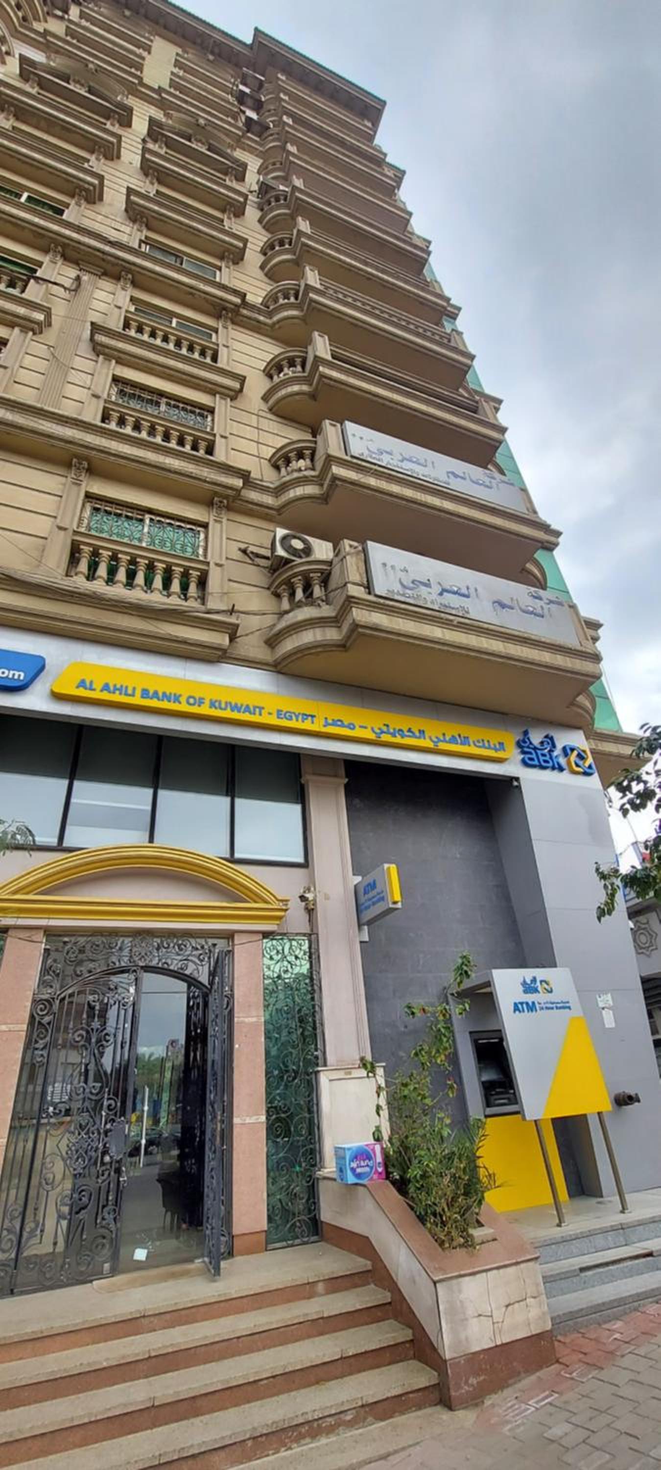 Nasr City Royal