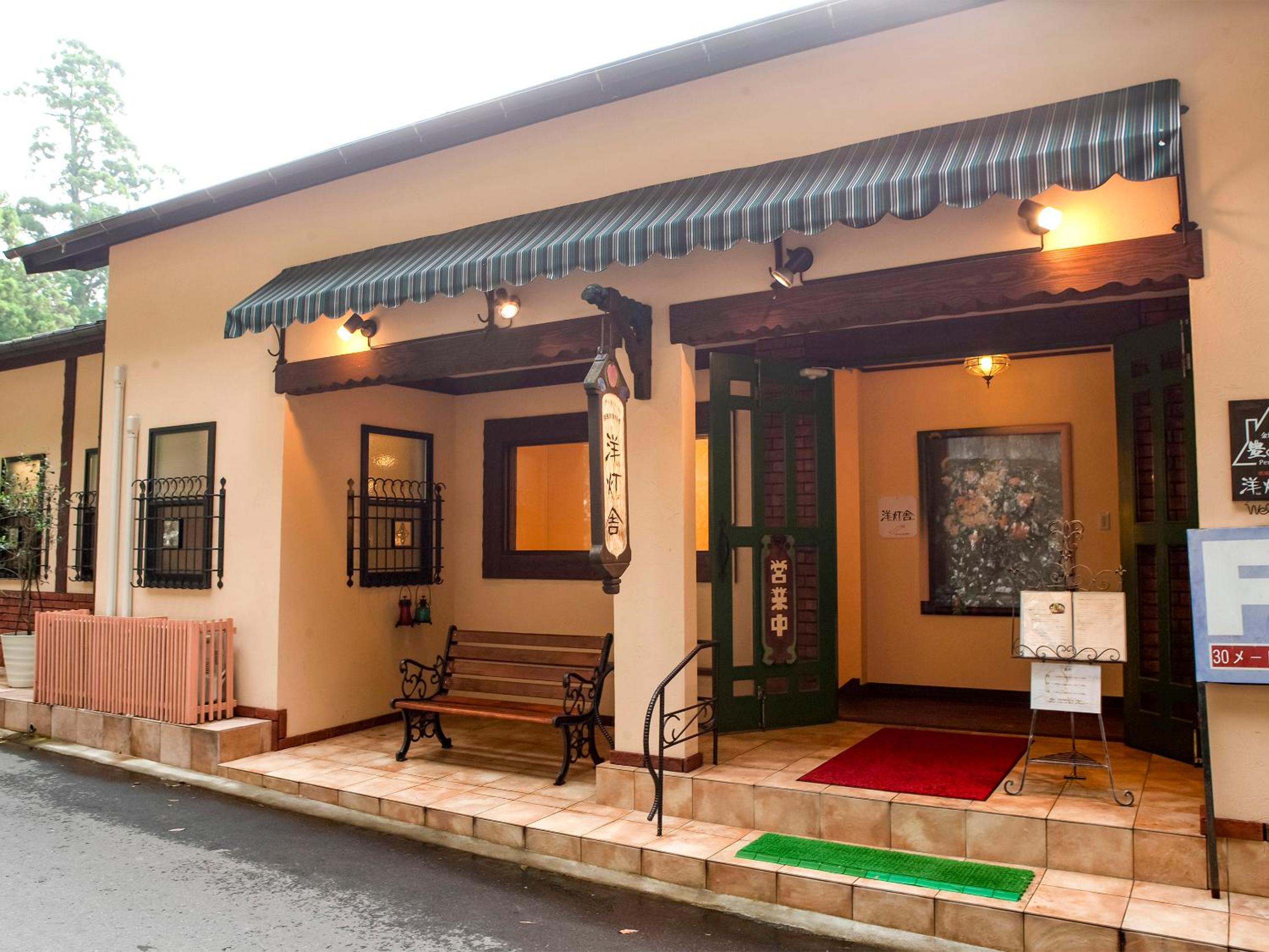 Pension Kinrinko Toyonokuni