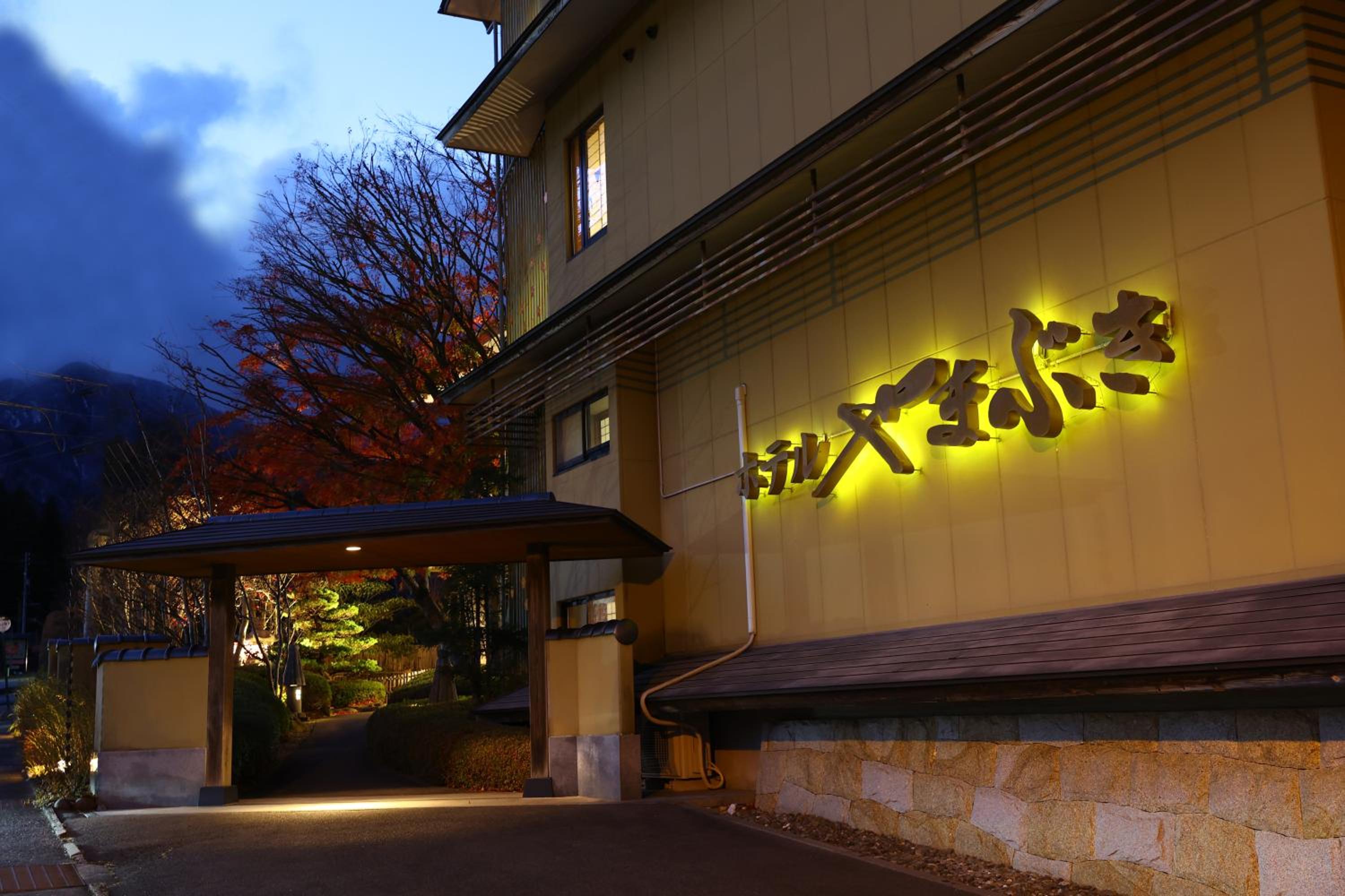 Hotel Yamabuki
