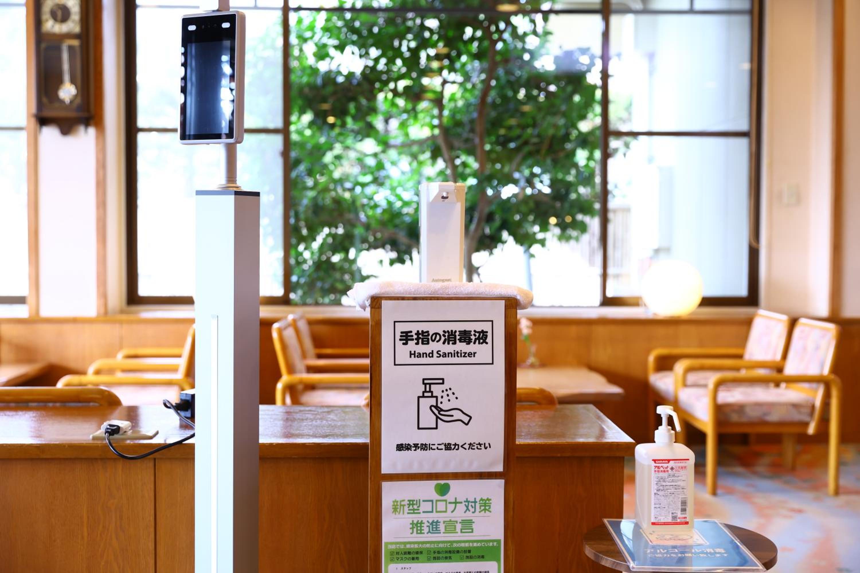 Hotel Yamabuki