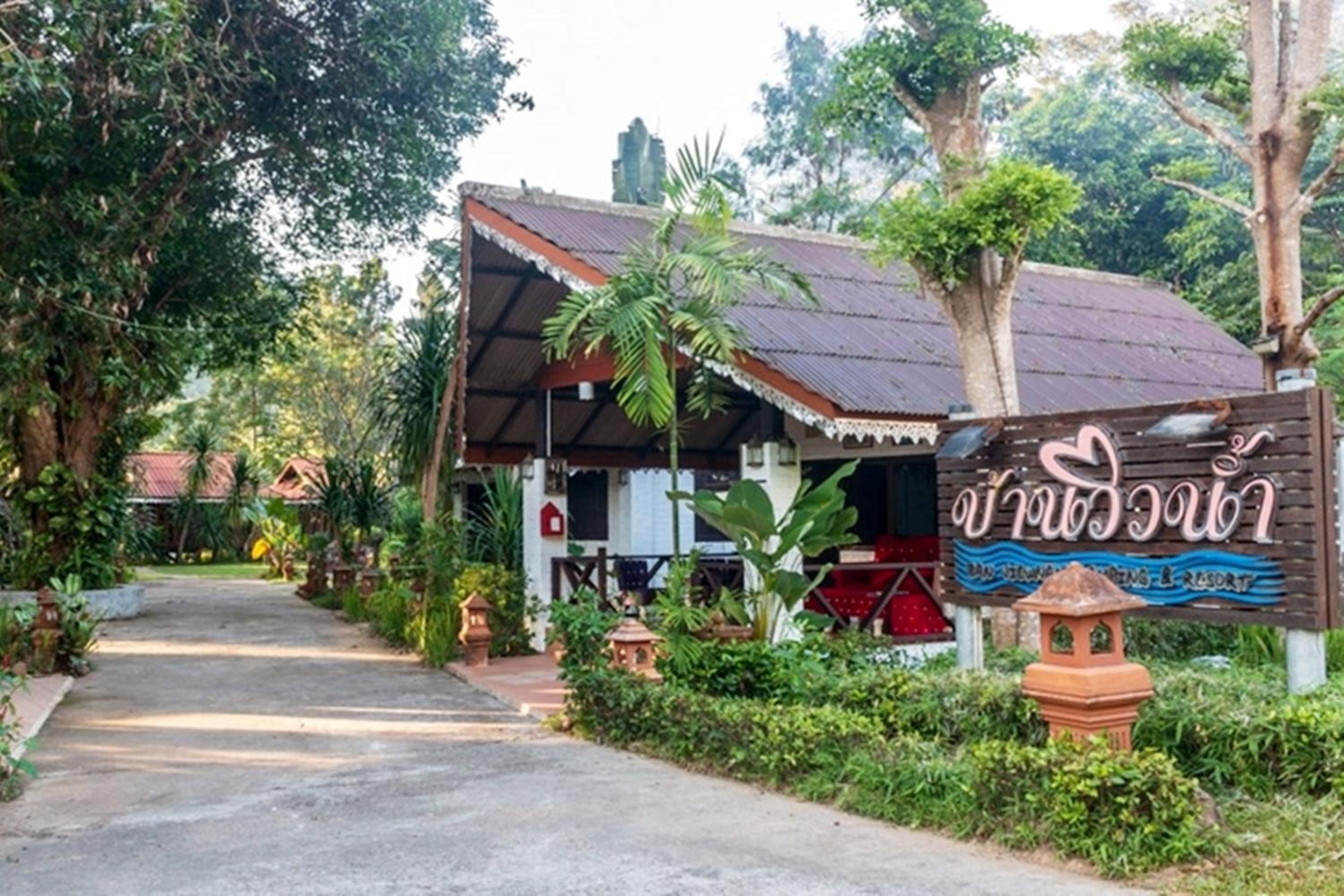 Banviewnam Camping & Resort