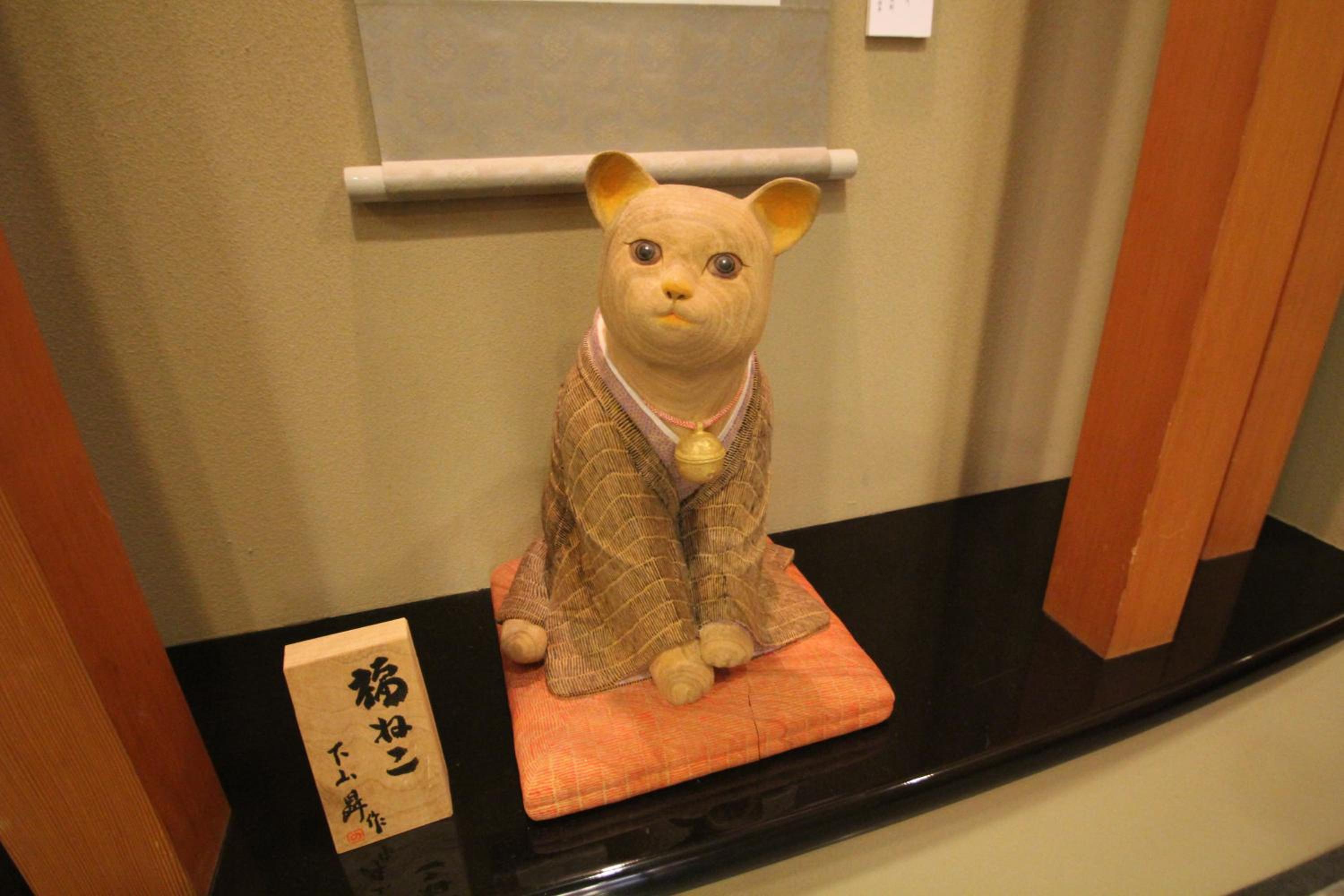 Sora Togetsusoukinryu