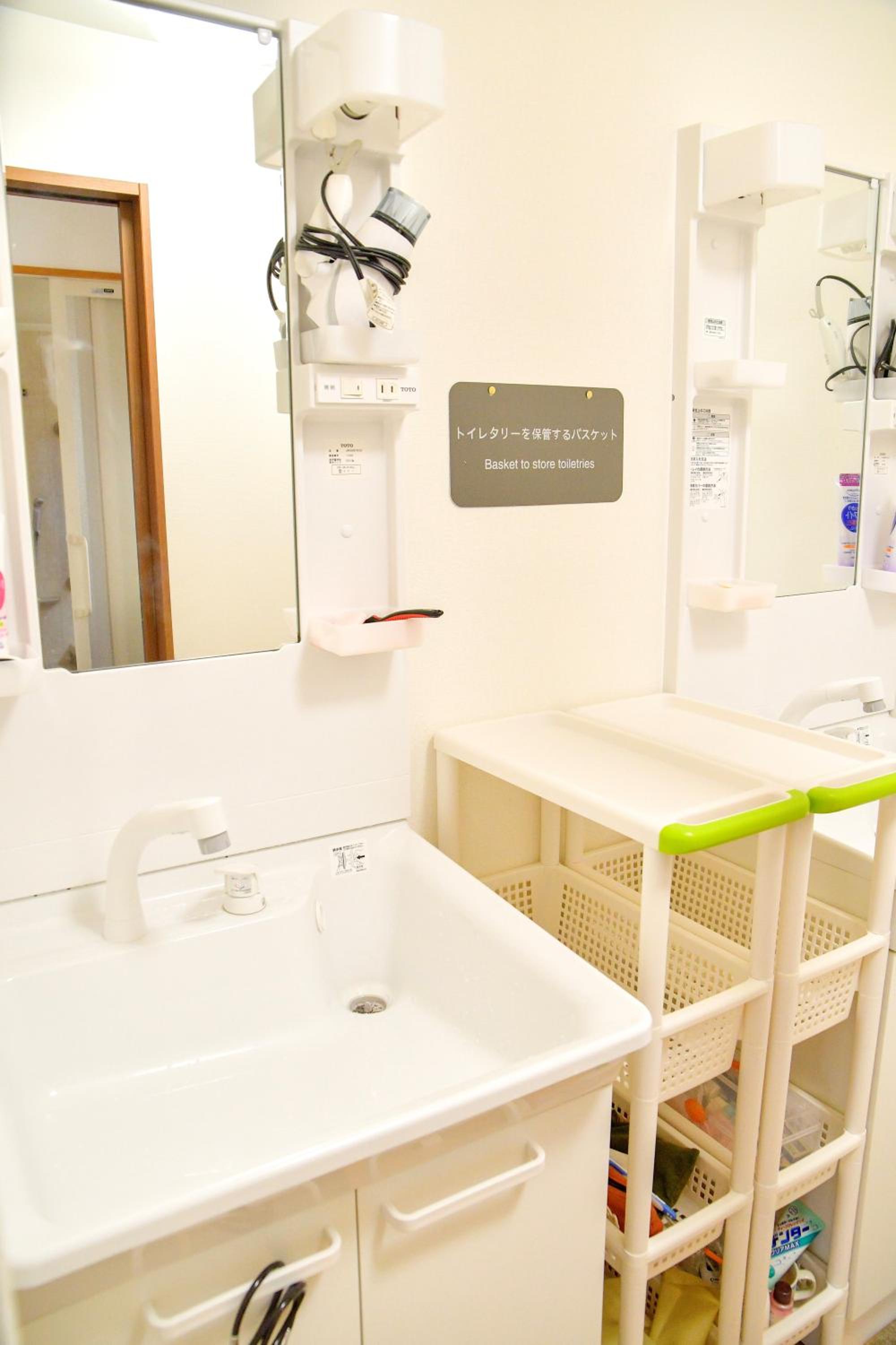 Guesthouse Hakuka