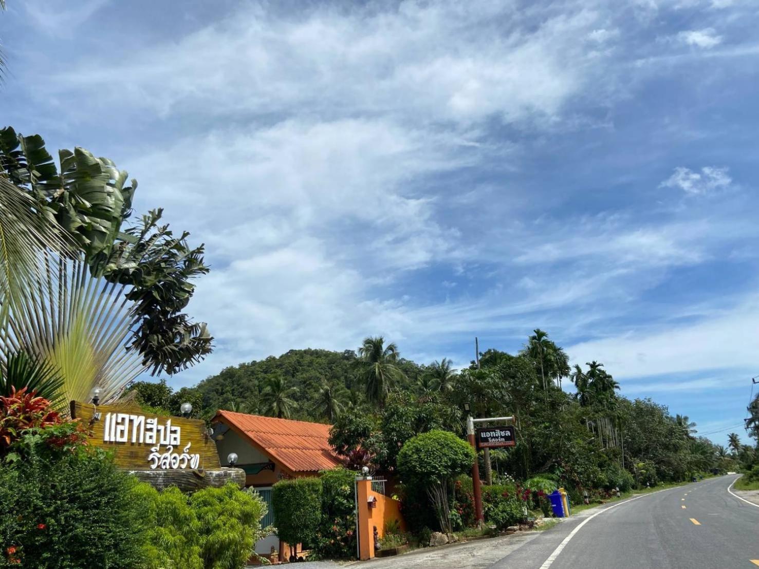 At Sichon Resort