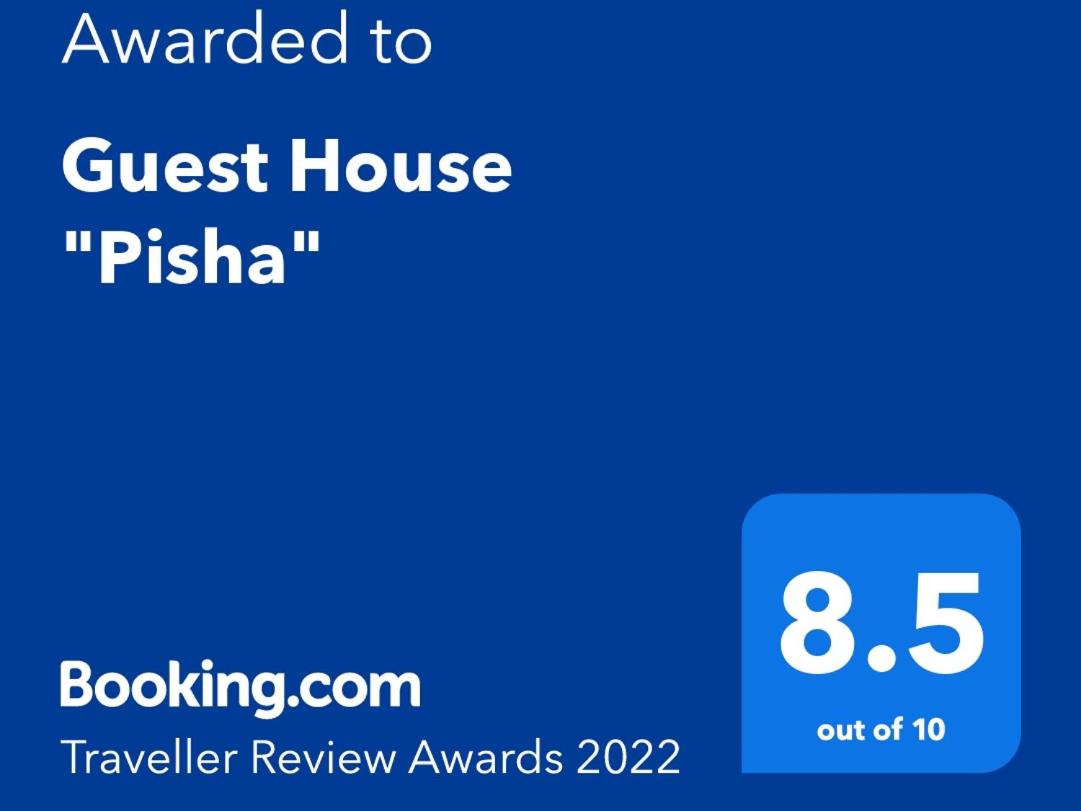Guest House 