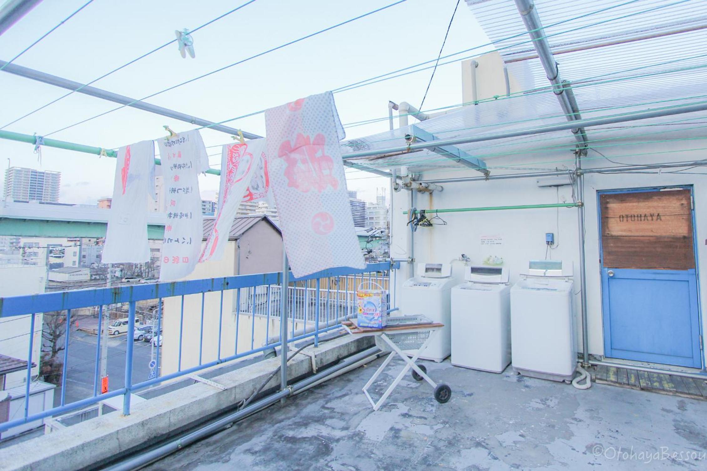 Otohaya Guesthouse