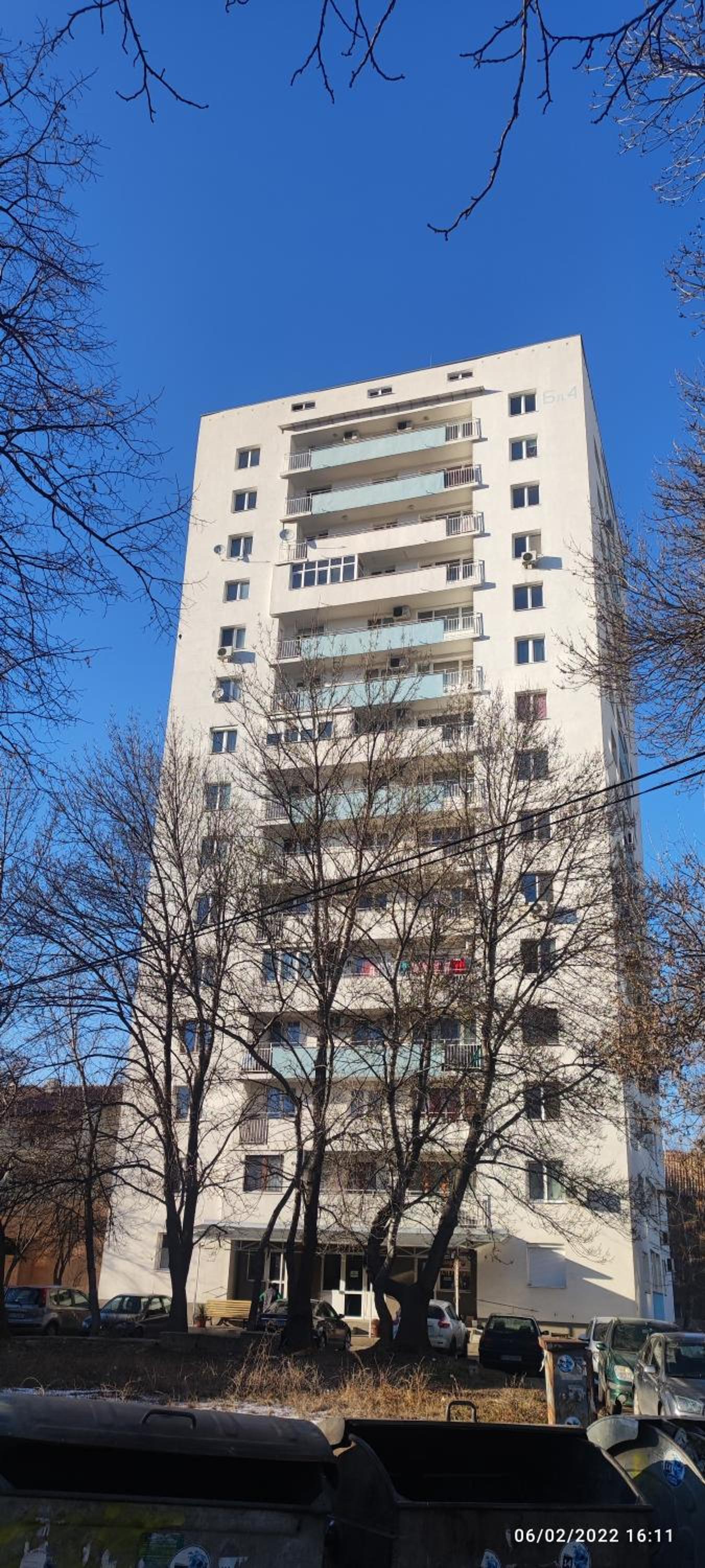АЛЕКСАНДРА