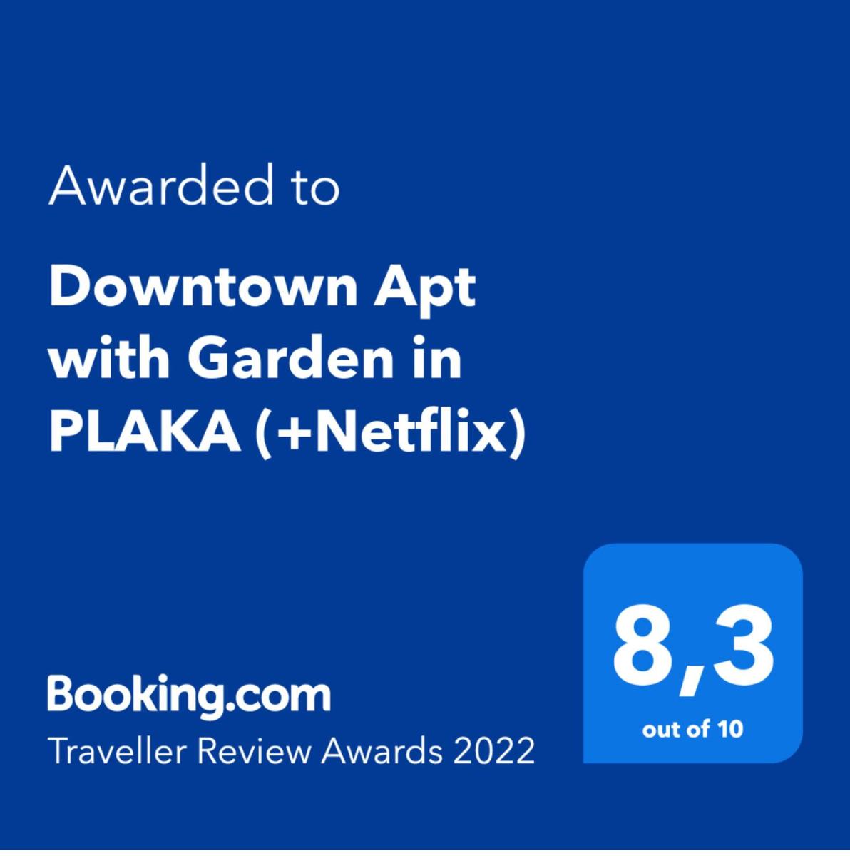 Downtown Apartment with Garden in Plaka (+Netflix) photo 2