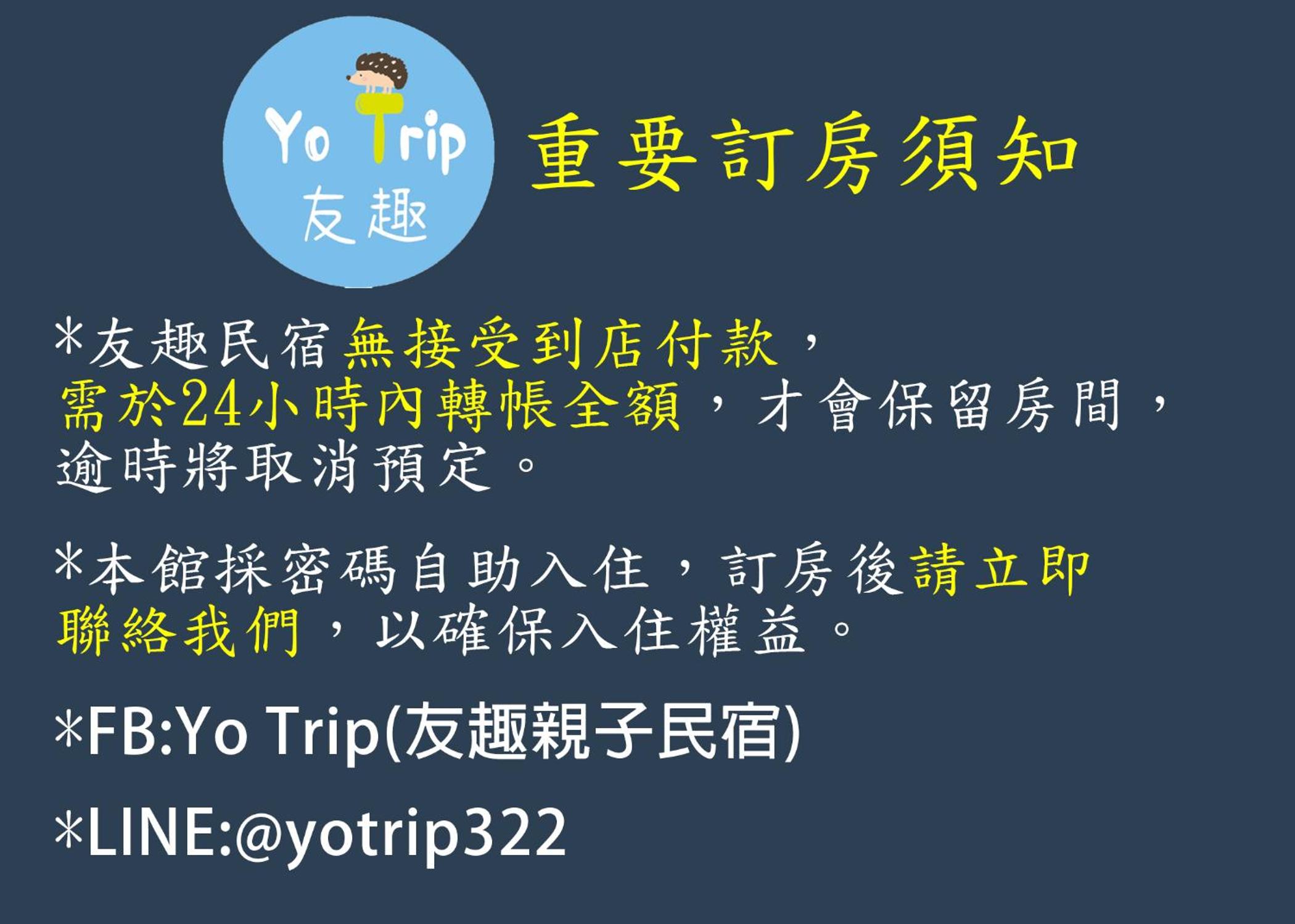 Yo Trip view 2