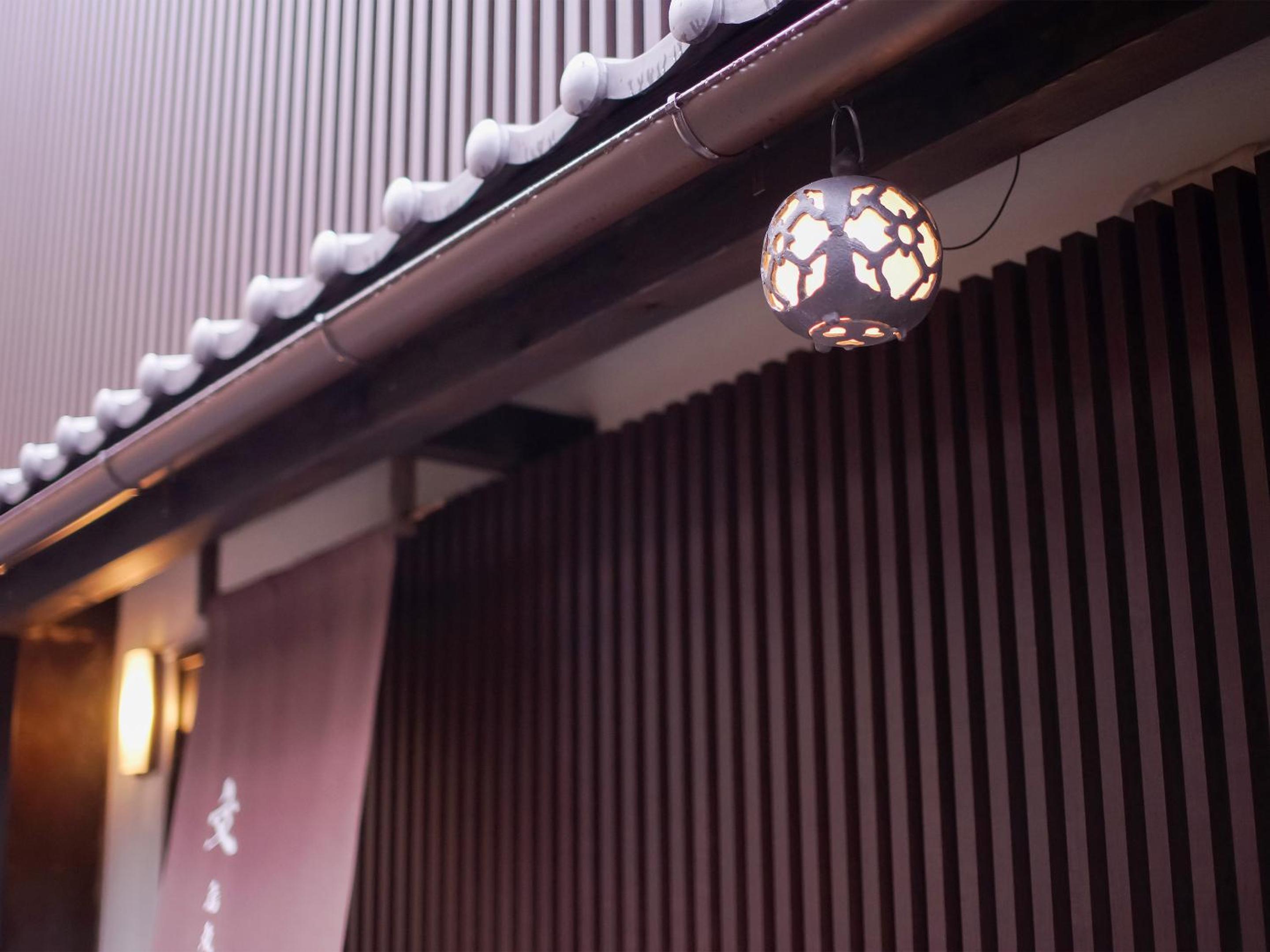 Aya inn Karasuma gojo
