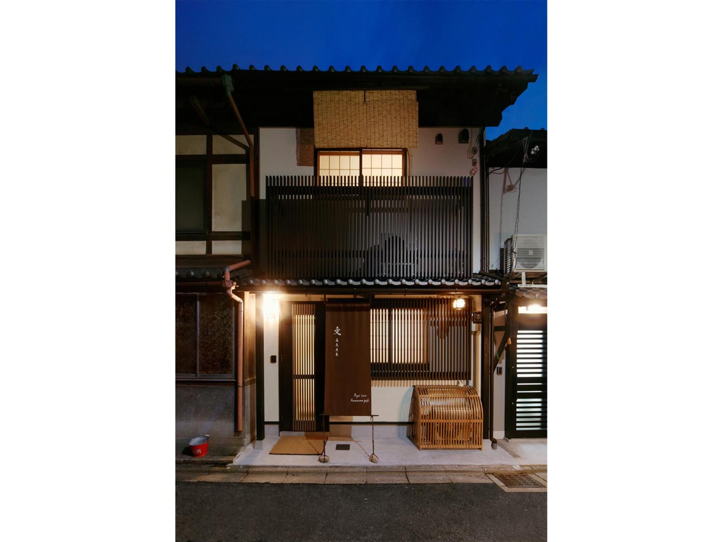 Aya inn Karasuma gojo
