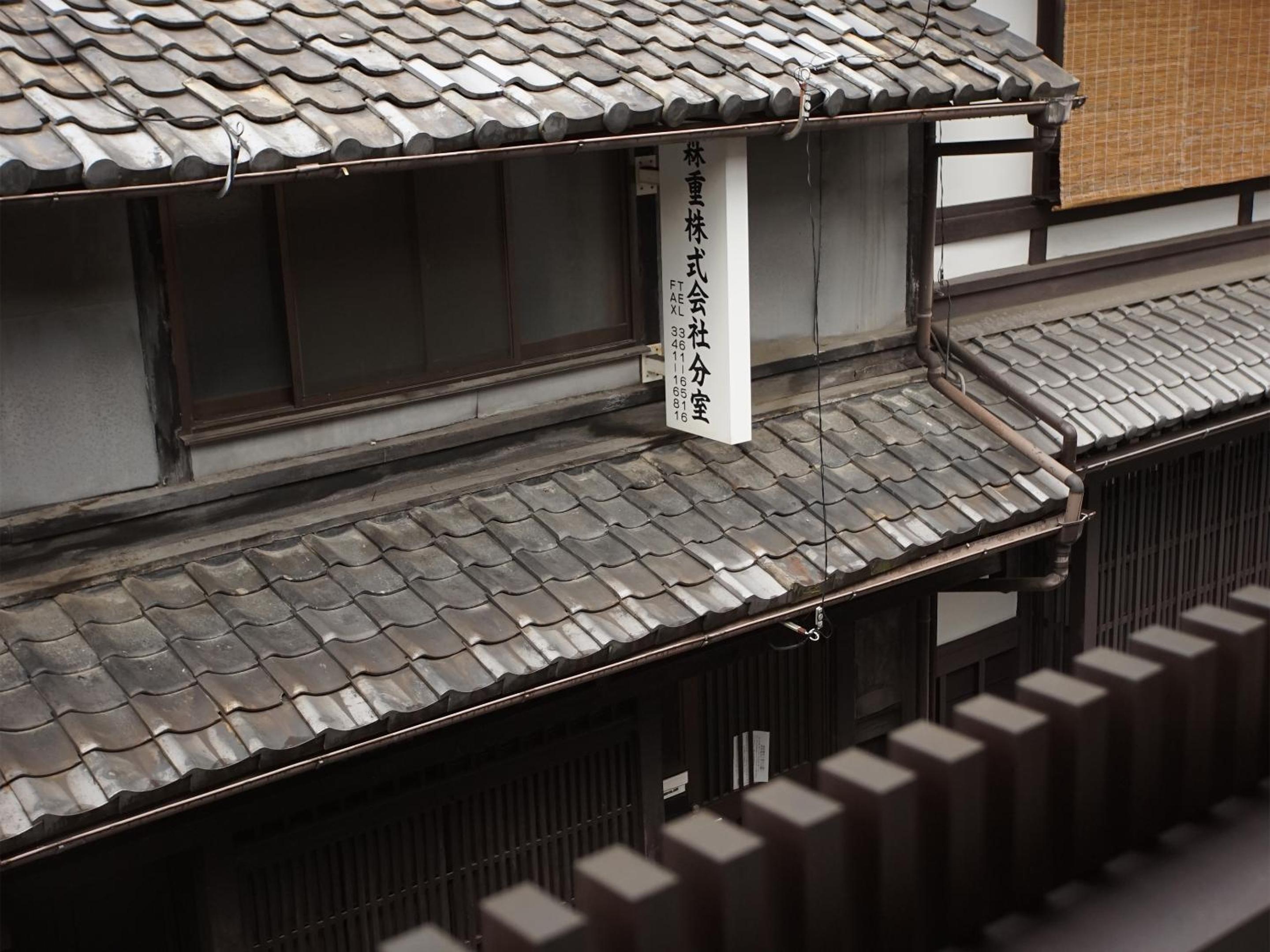 Aya inn Karasuma gojo