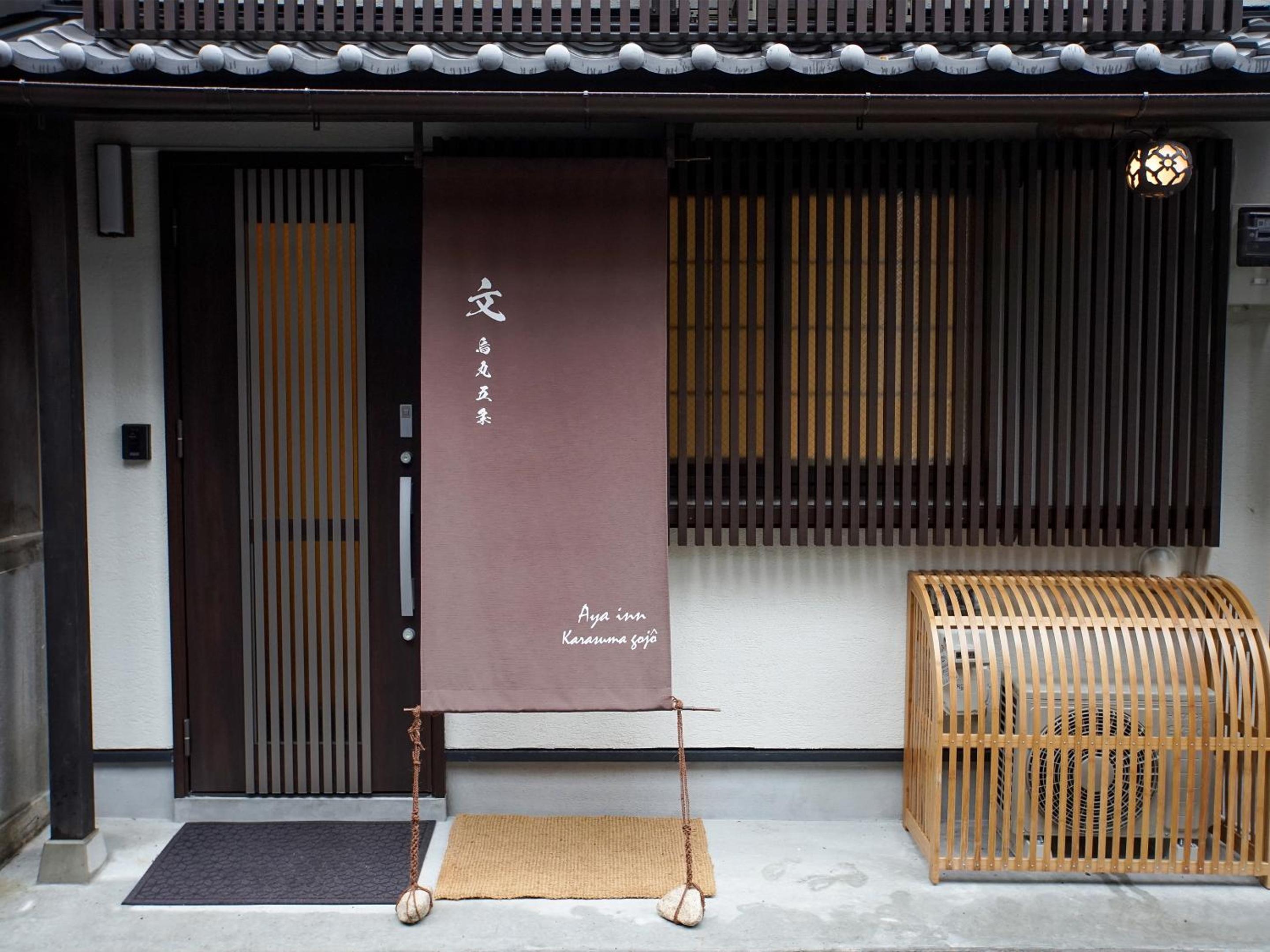 Aya inn Karasuma gojo