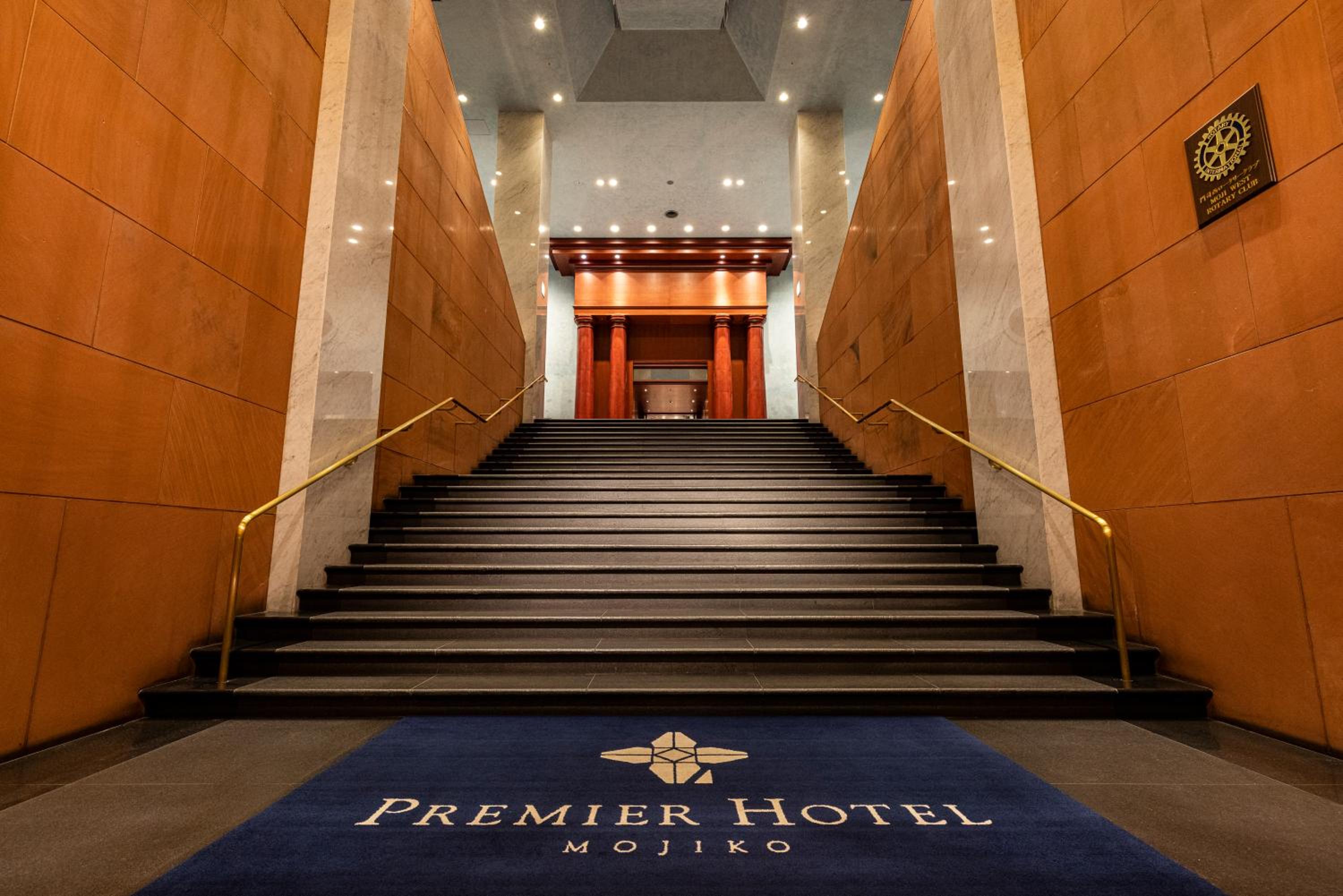 Premier Hotel Mojiko 52