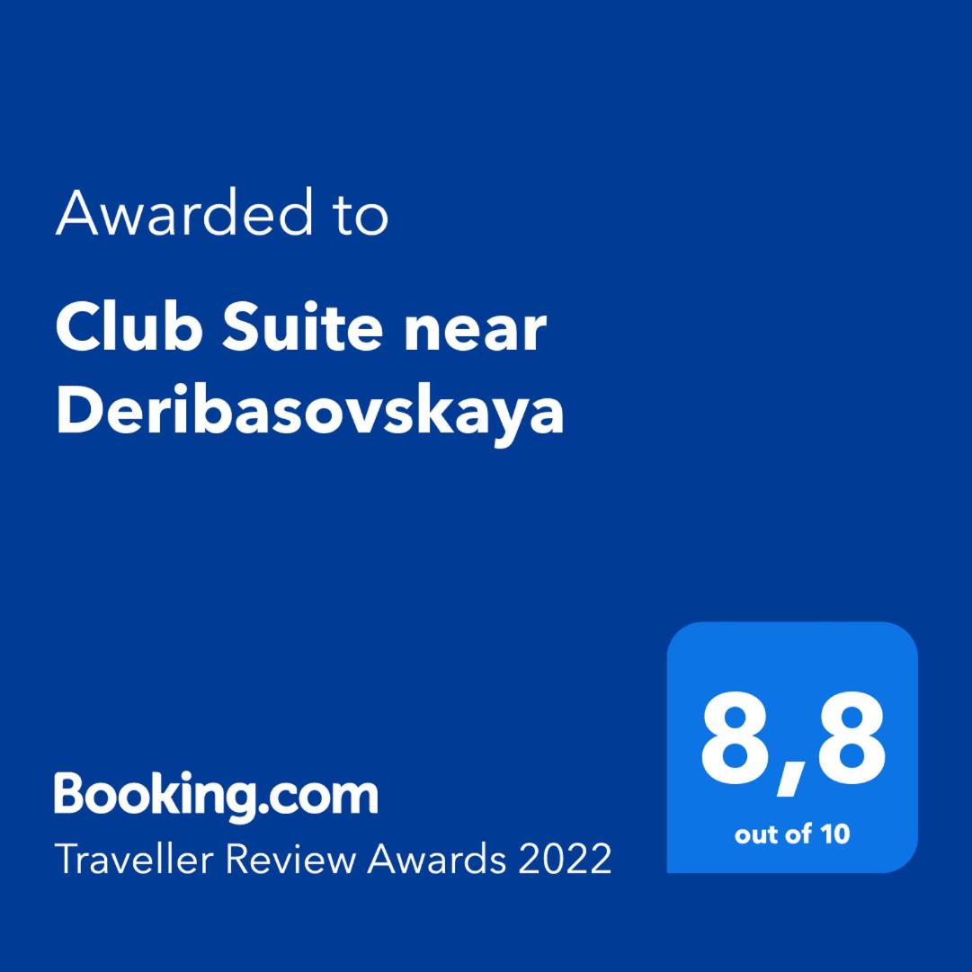 Club Suite near Deribasovskaya