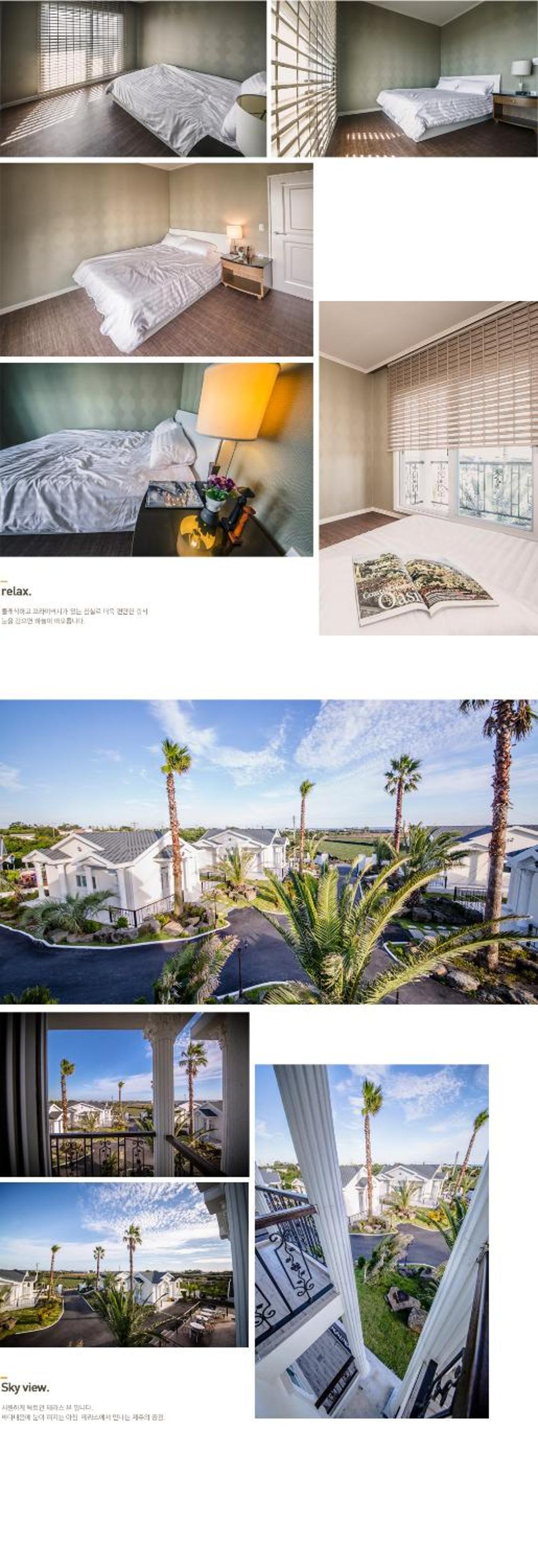 Jeju Washington Pension