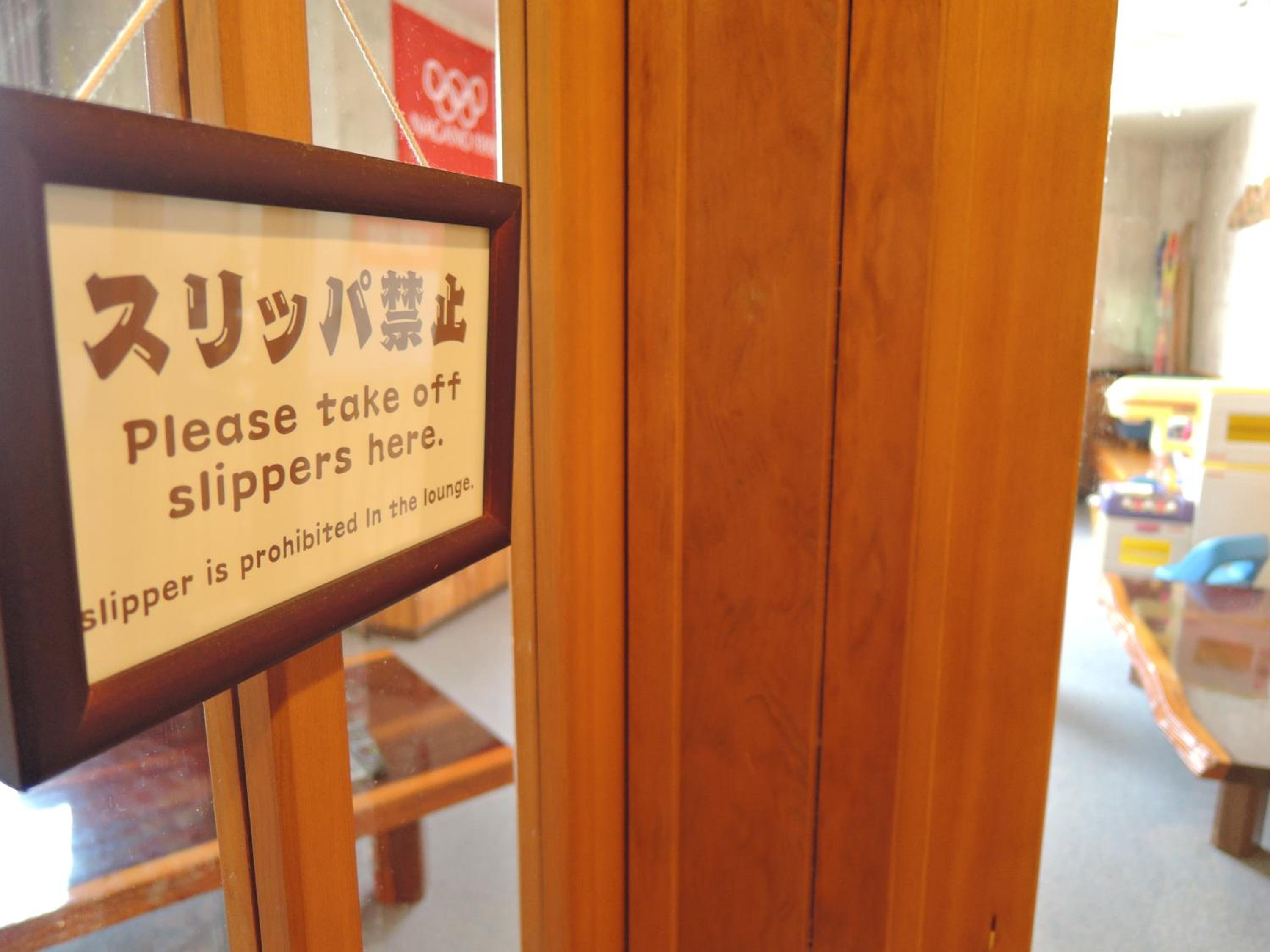 Maruni Ryokan