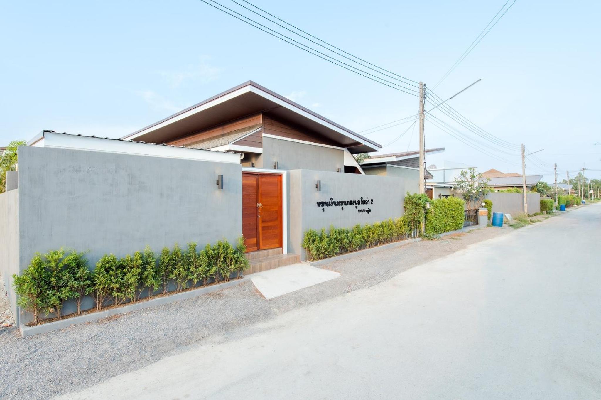 หมุนเงินหมุนทองพูลวิลล่า Mhunngen Mhunthong Pool Villa view 4