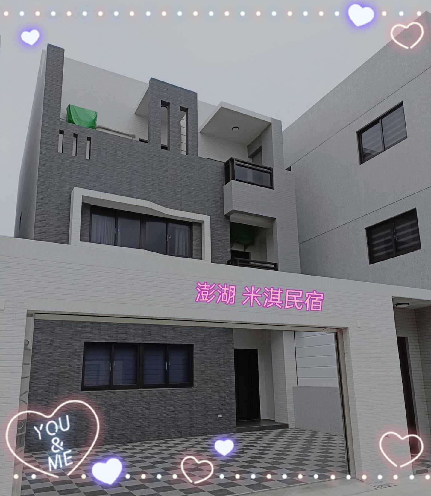 Penghu Michi Homestay view 5