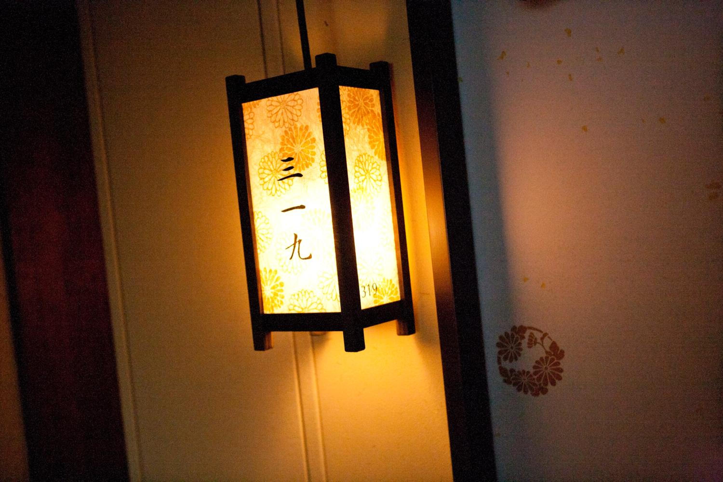 Kadensho, Arashiyama Onsen, Kyoto - Kyoritsu Resort 48
