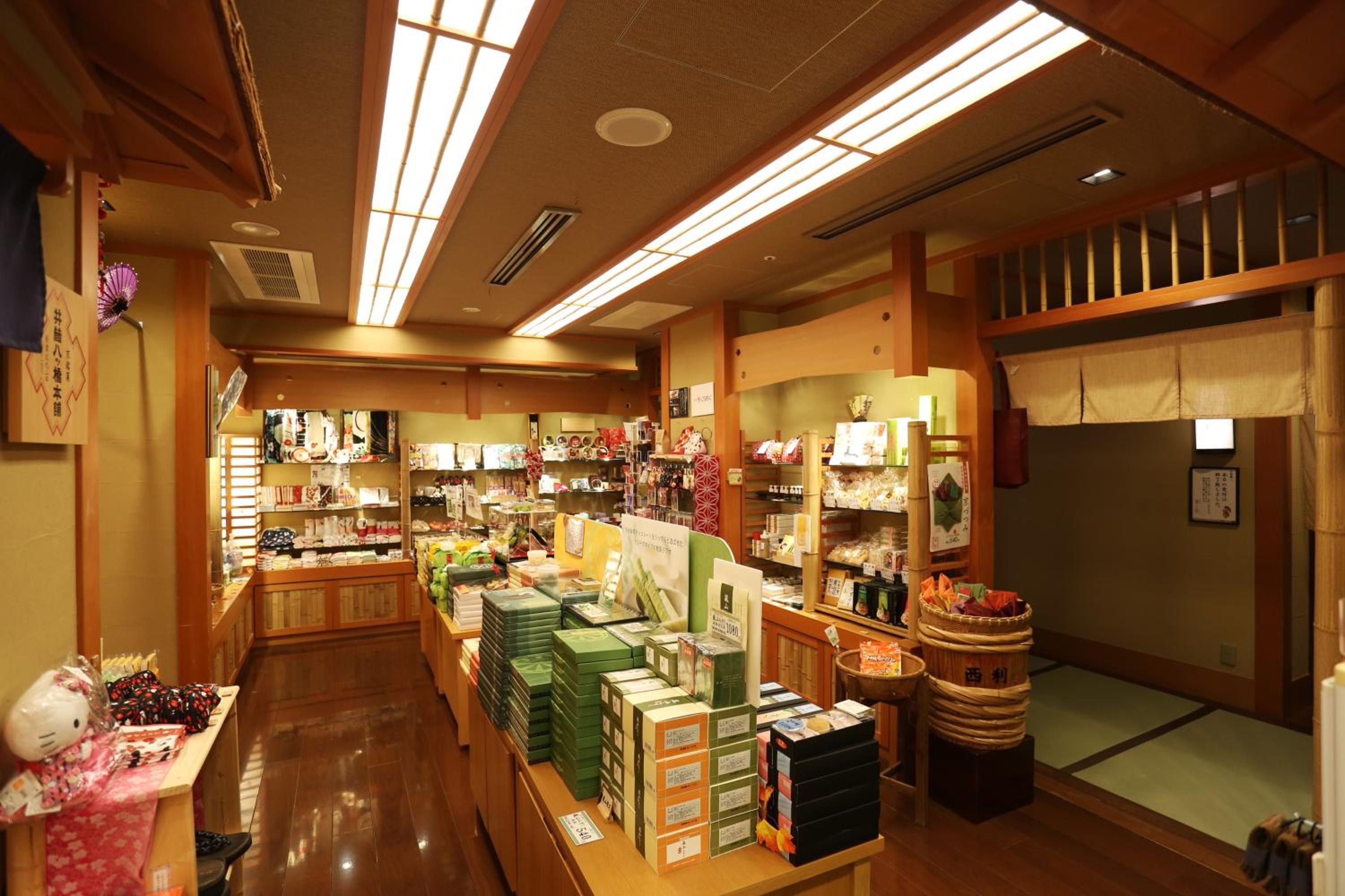Kadensho, Arashiyama Onsen, Kyoto - Kyoritsu Resort 71