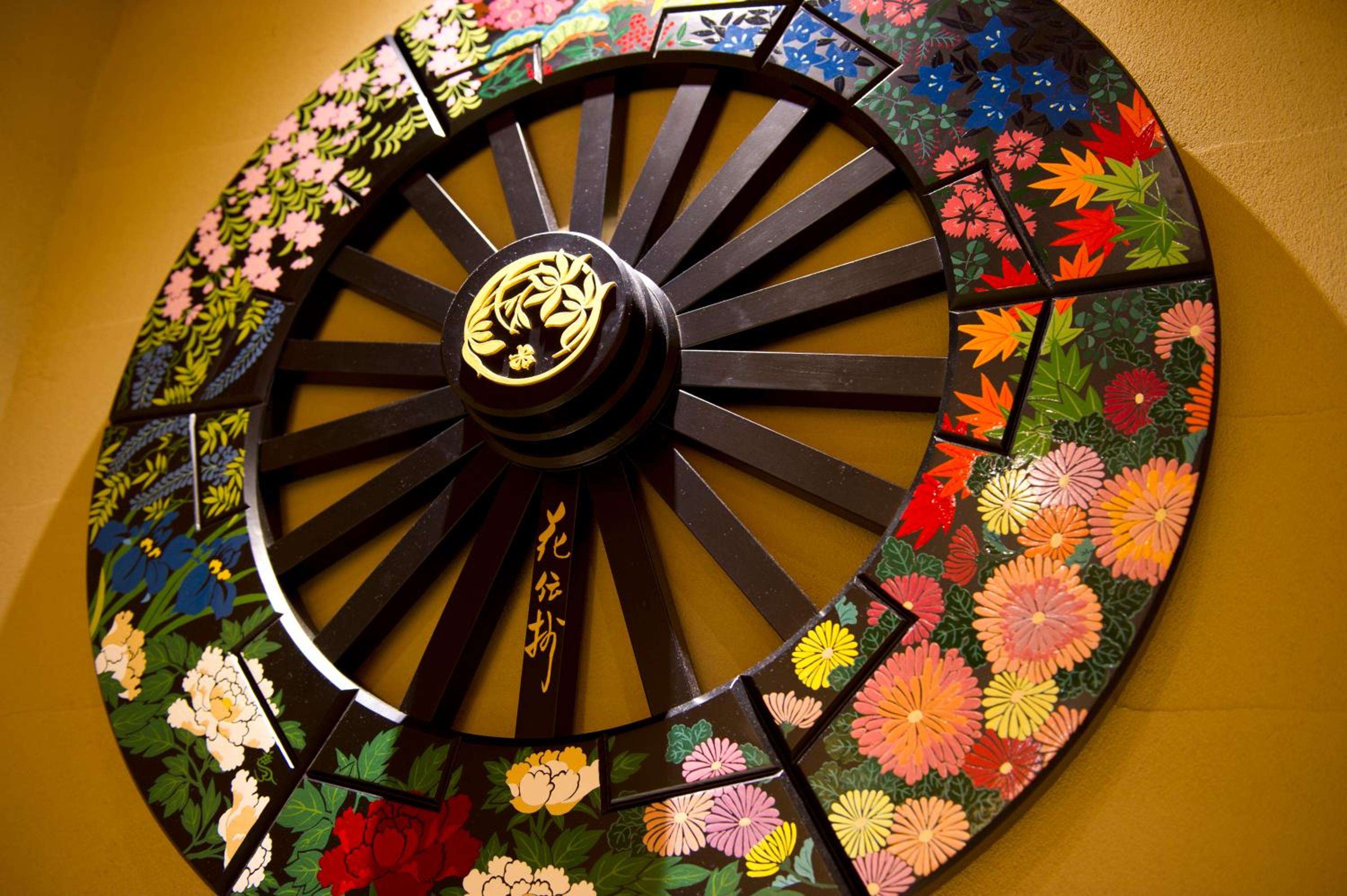 Kadensho, Arashiyama Onsen, Kyoto - Kyoritsu Resort 146