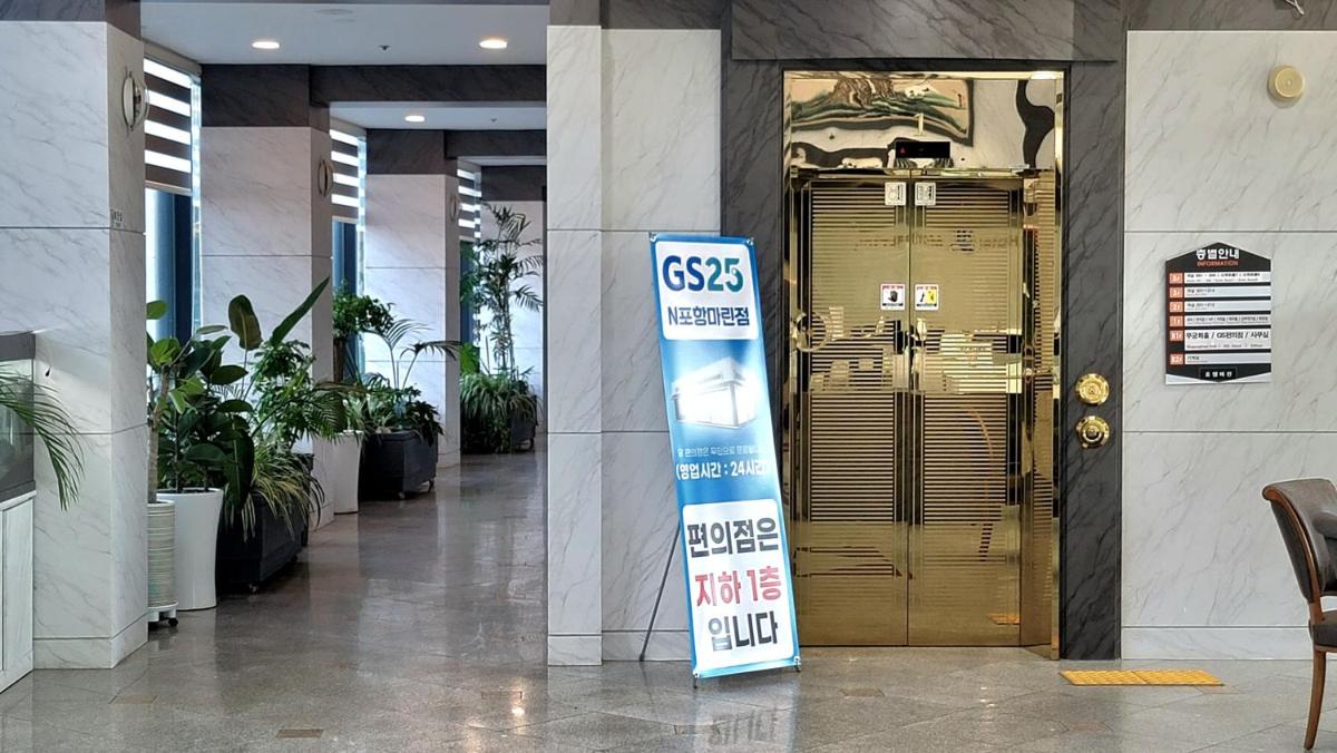 hotel reception