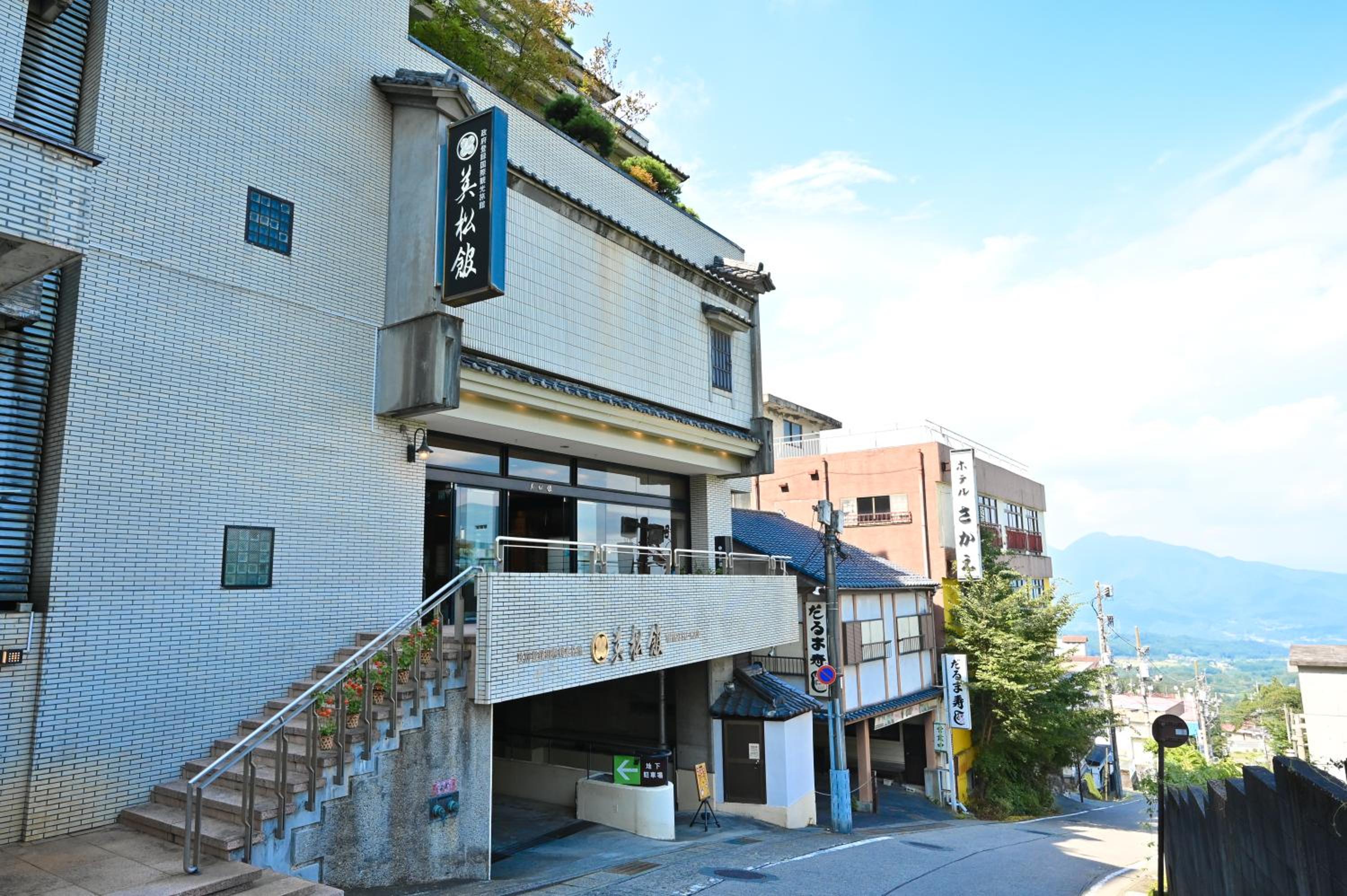 Mimatsukan