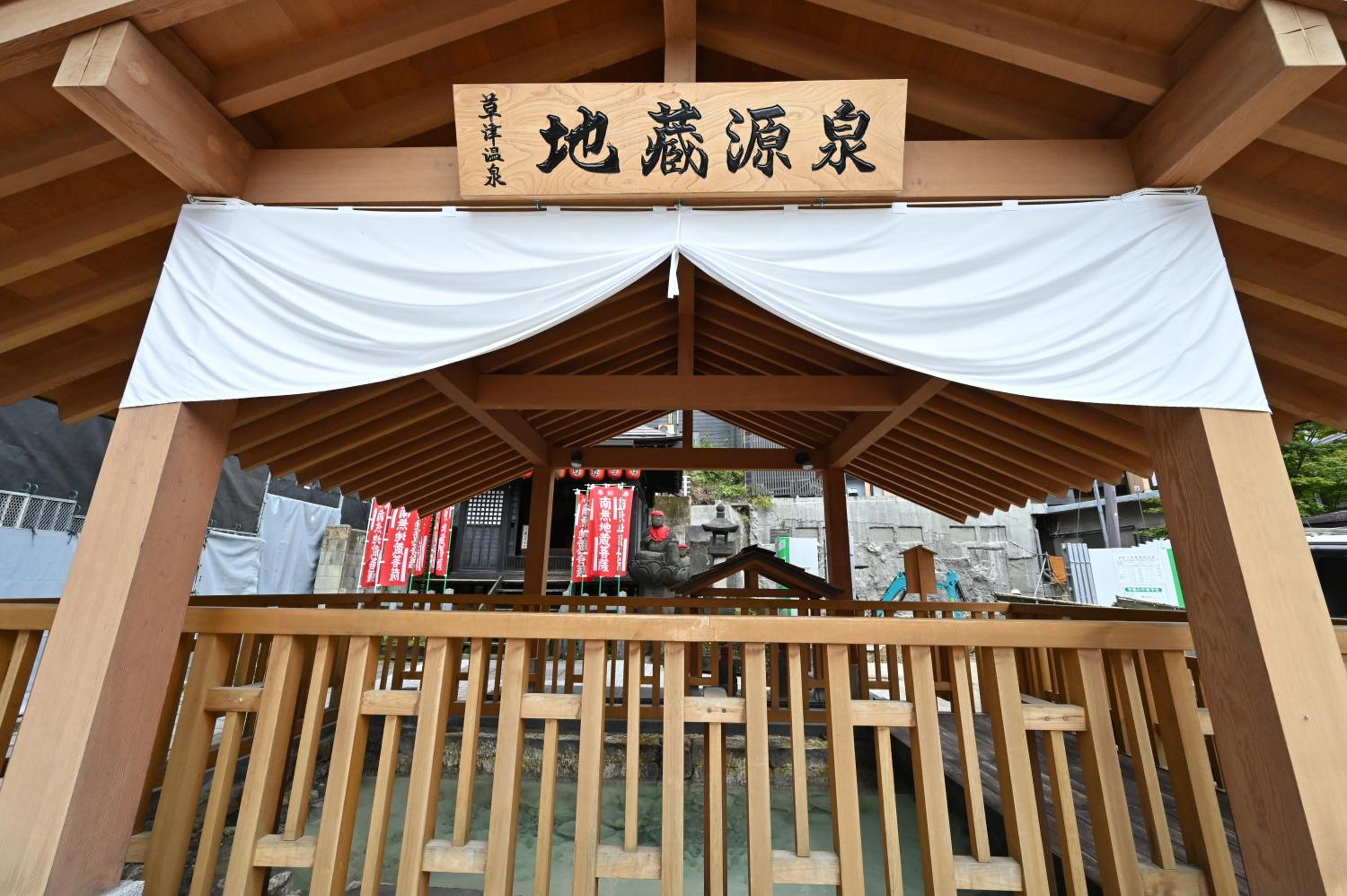 Photo 45