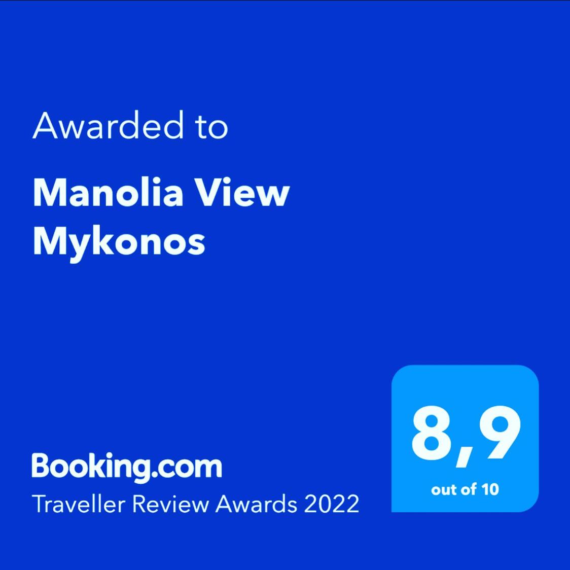Manolia View Mykonos