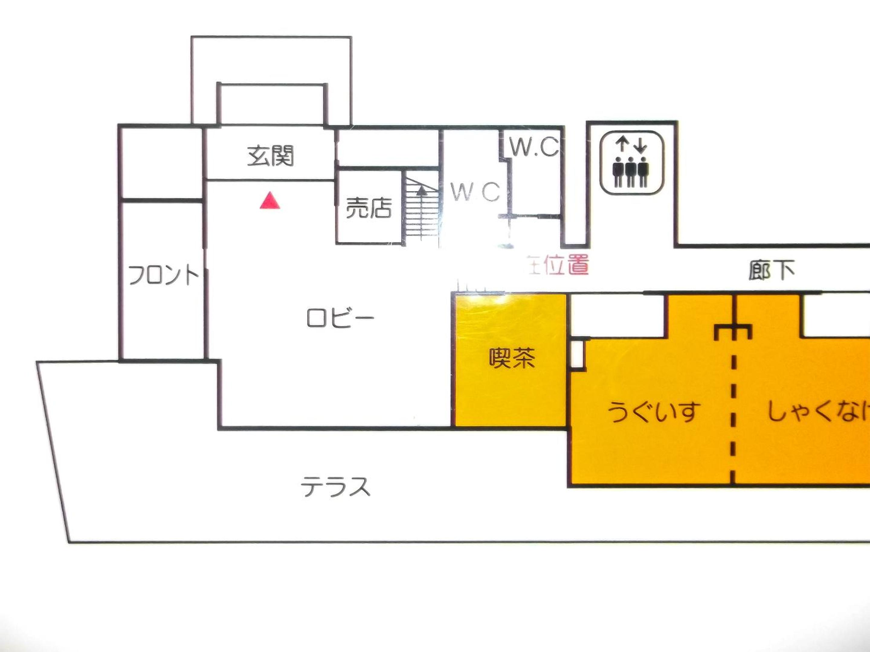 Hotel Nosegawa