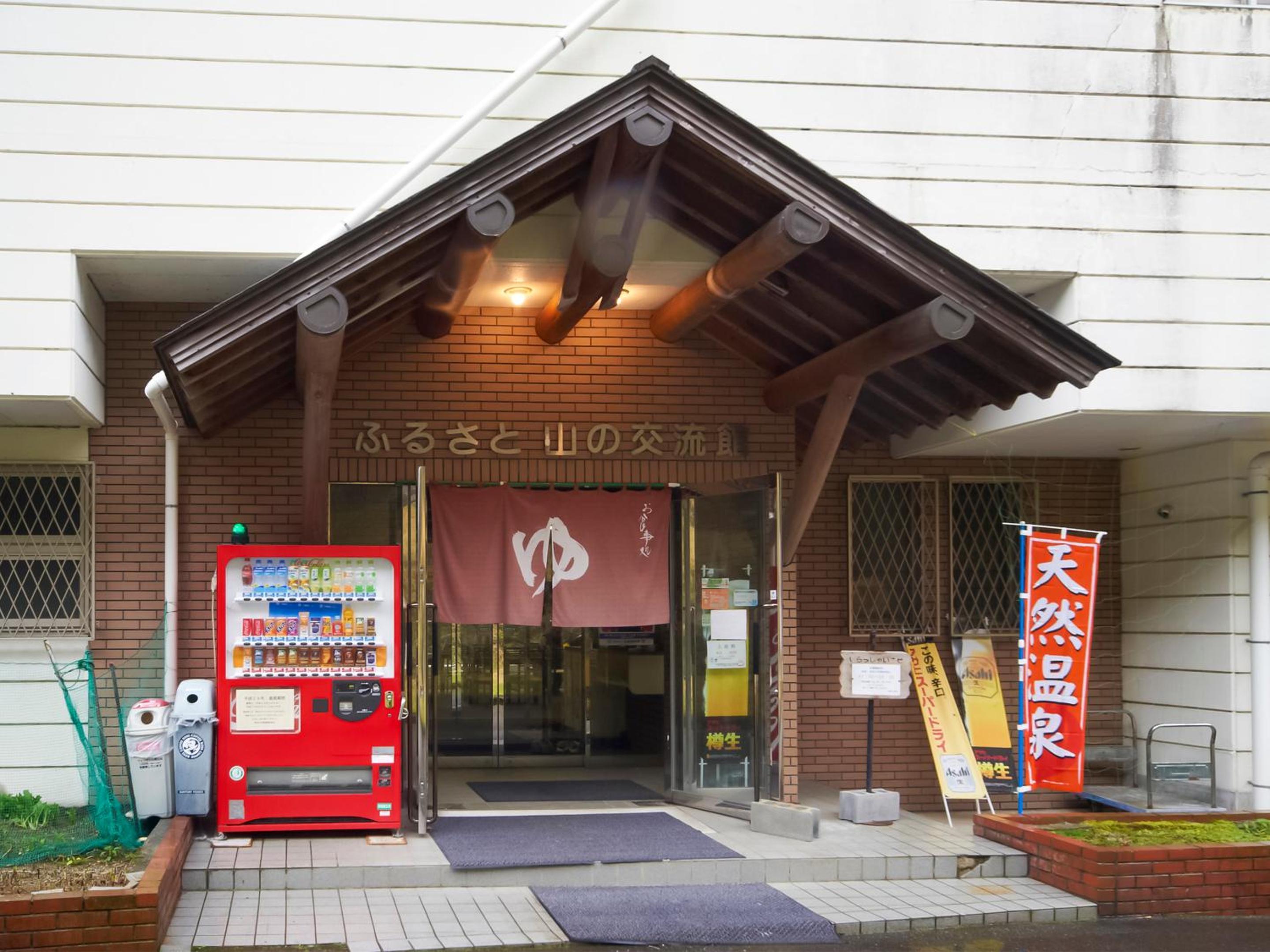 Hotel Nosegawa