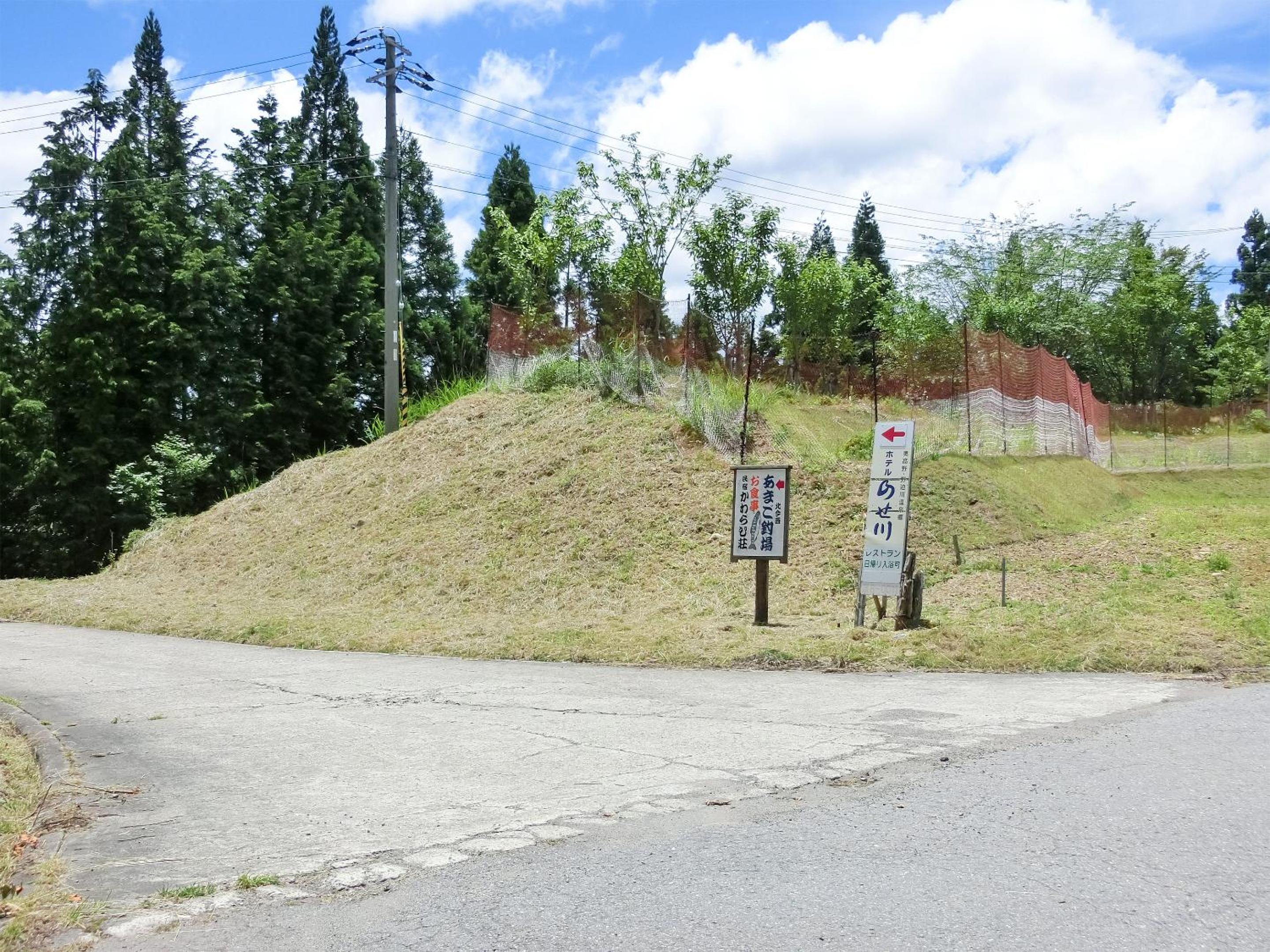 Hotel Nosegawa