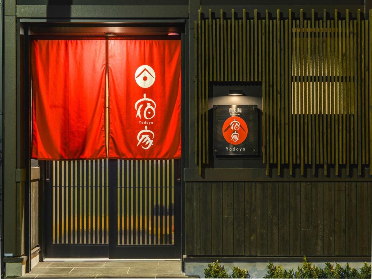 YADOYA Karasumain
