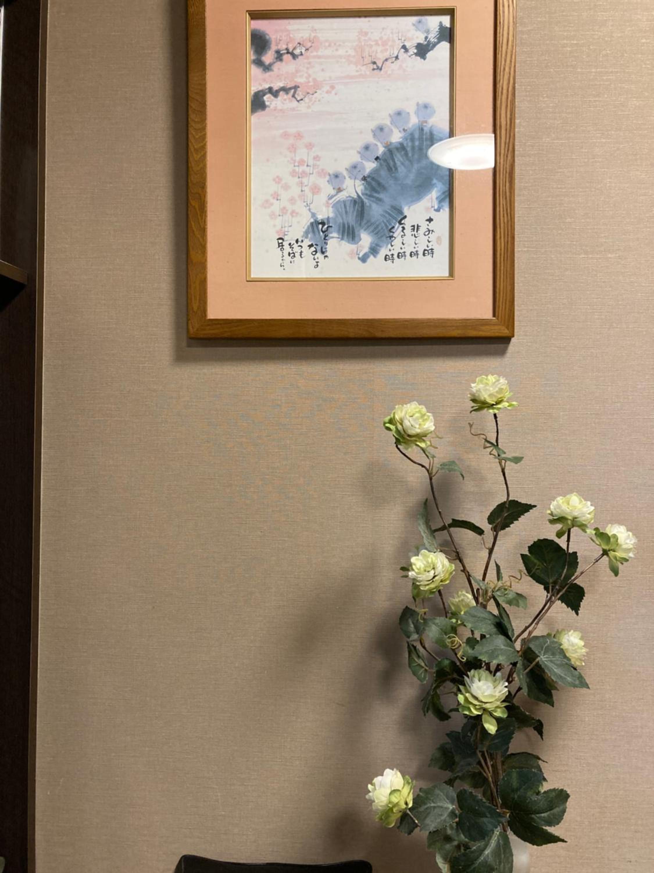 Ryoso Chatani