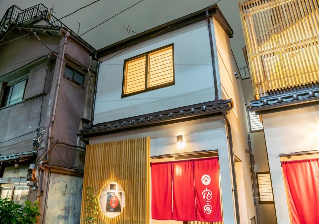 YADOYA Yanagitori East