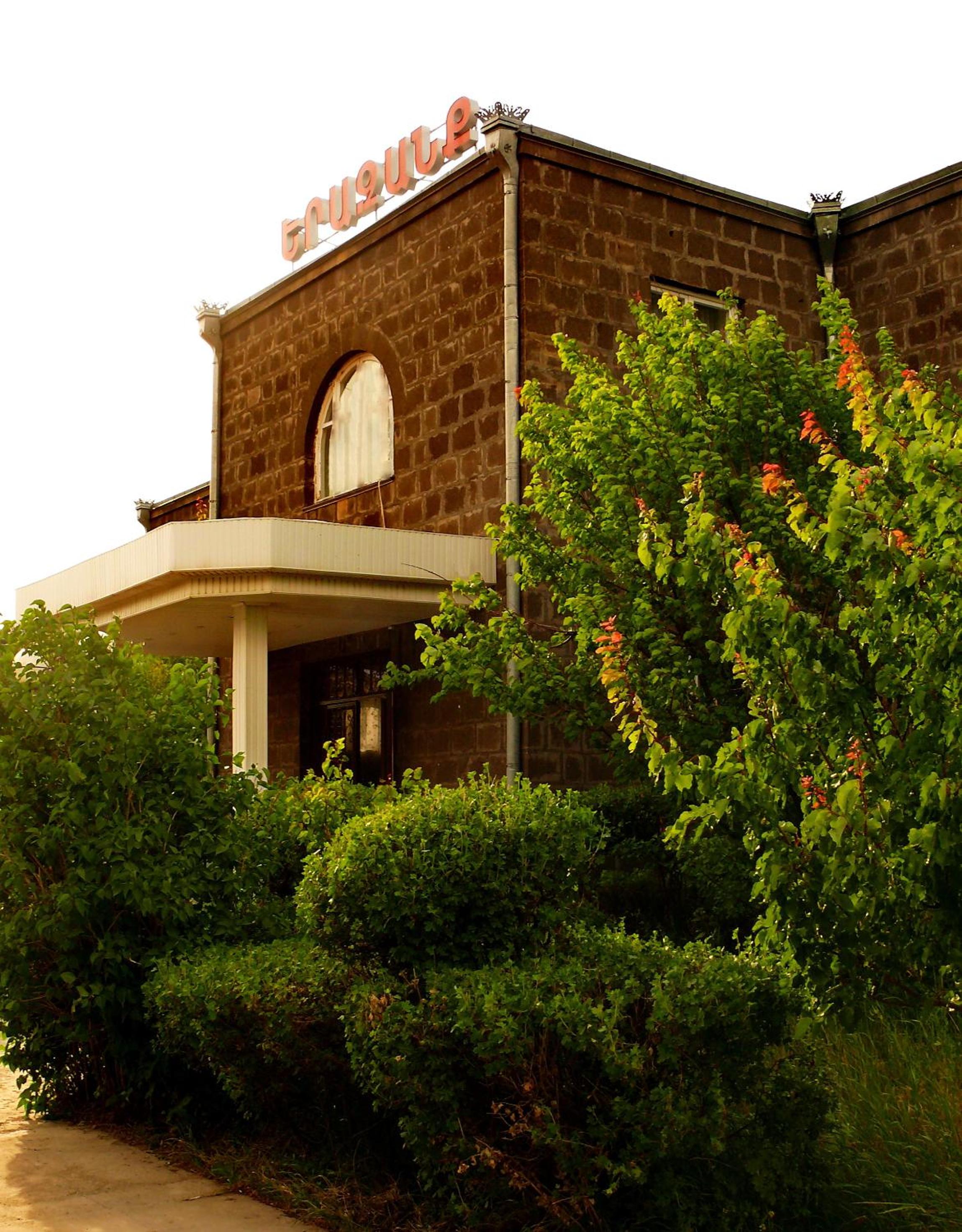 Erazank Hotel