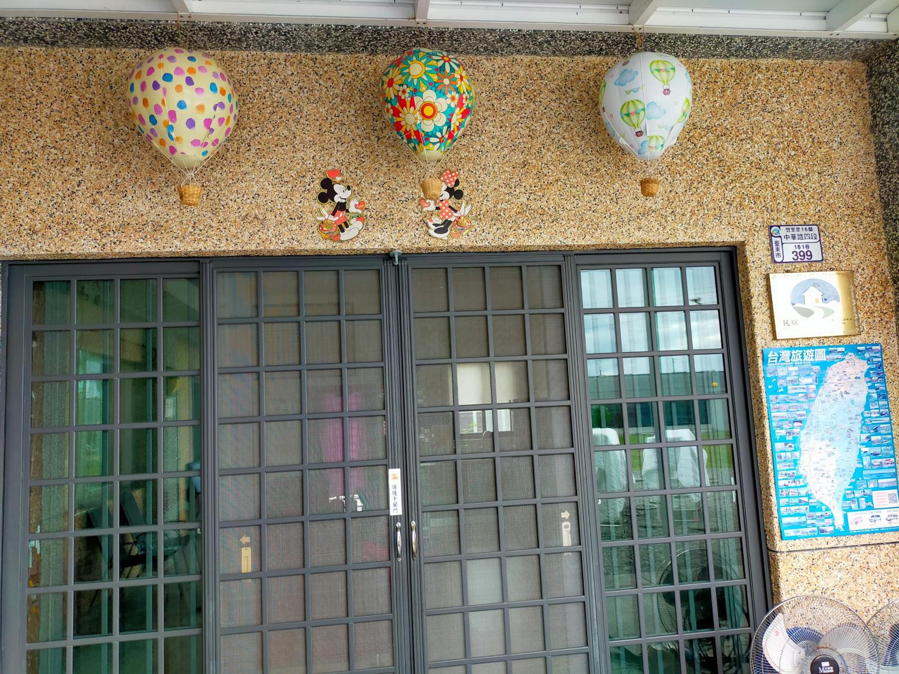 Jia Yuan Homestay