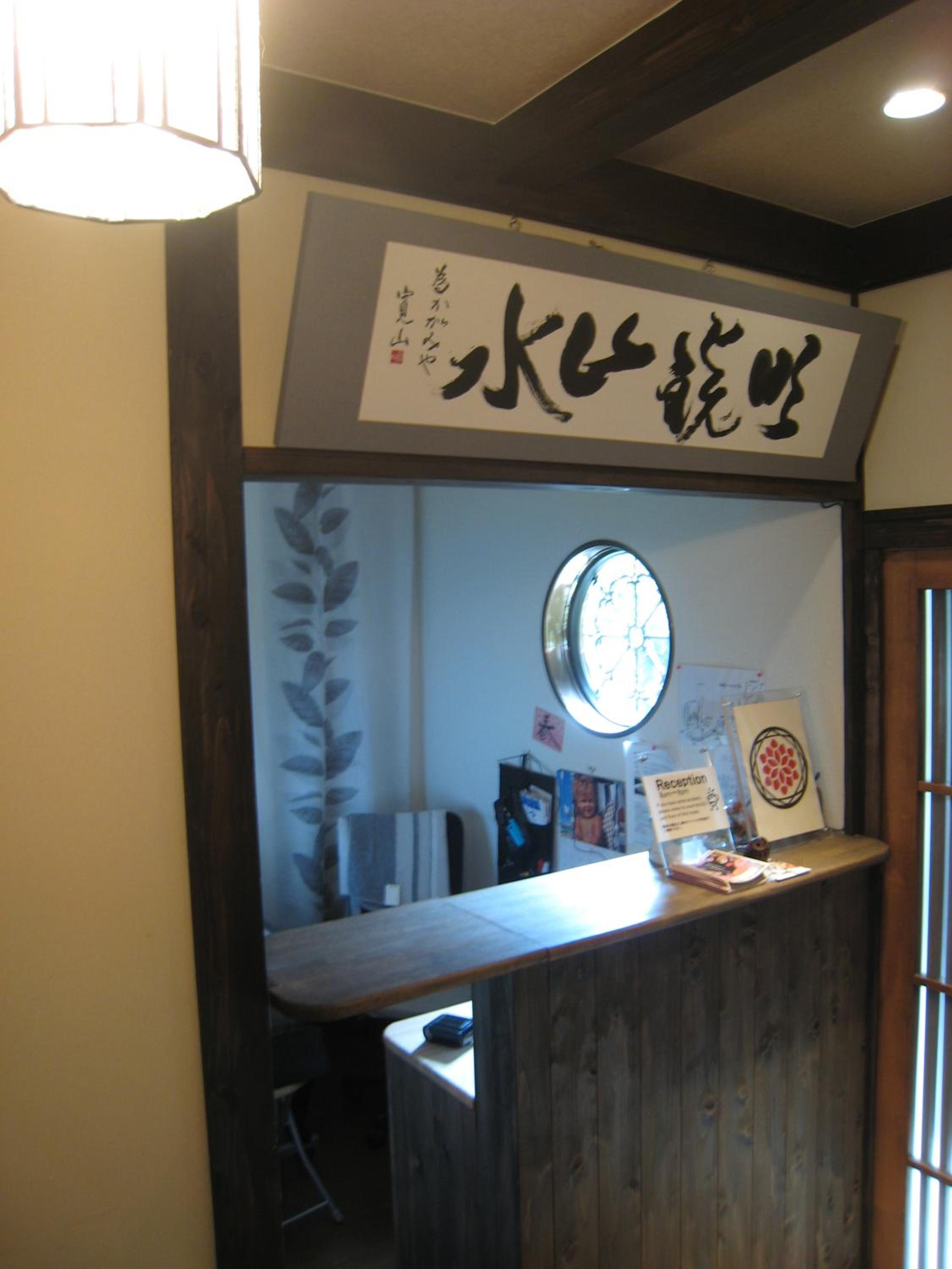 Nagasaki Kagamiya