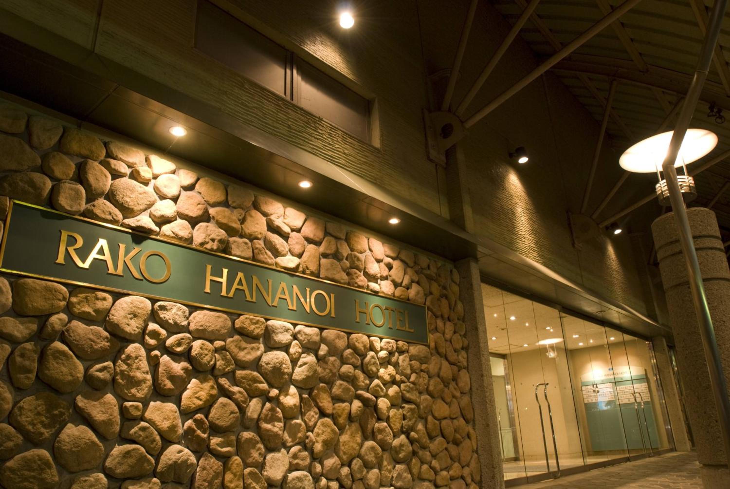 Rako Hananoi Hotel