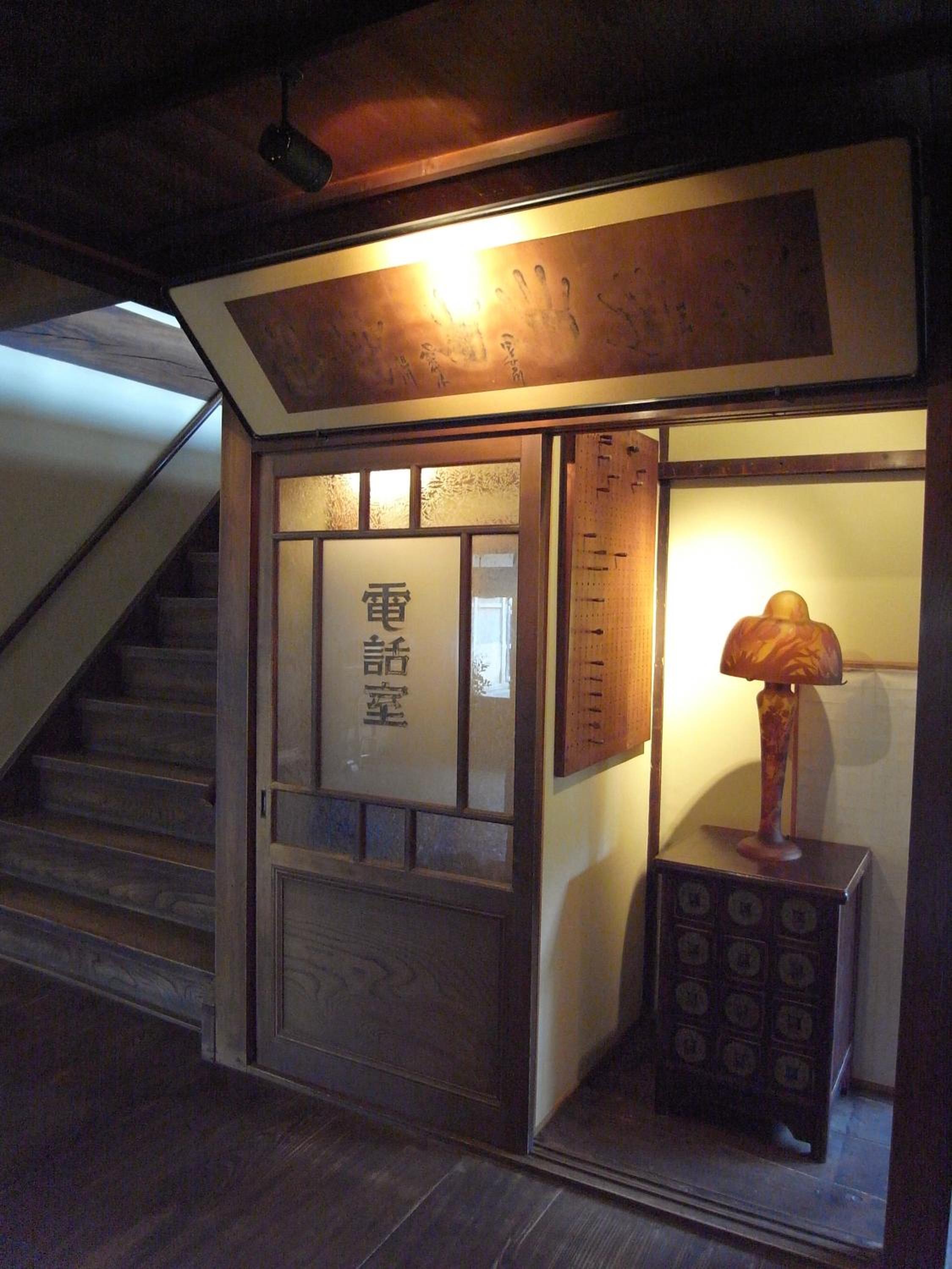 Kakujoro