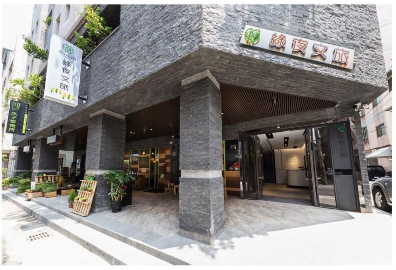 Greenight Hotel