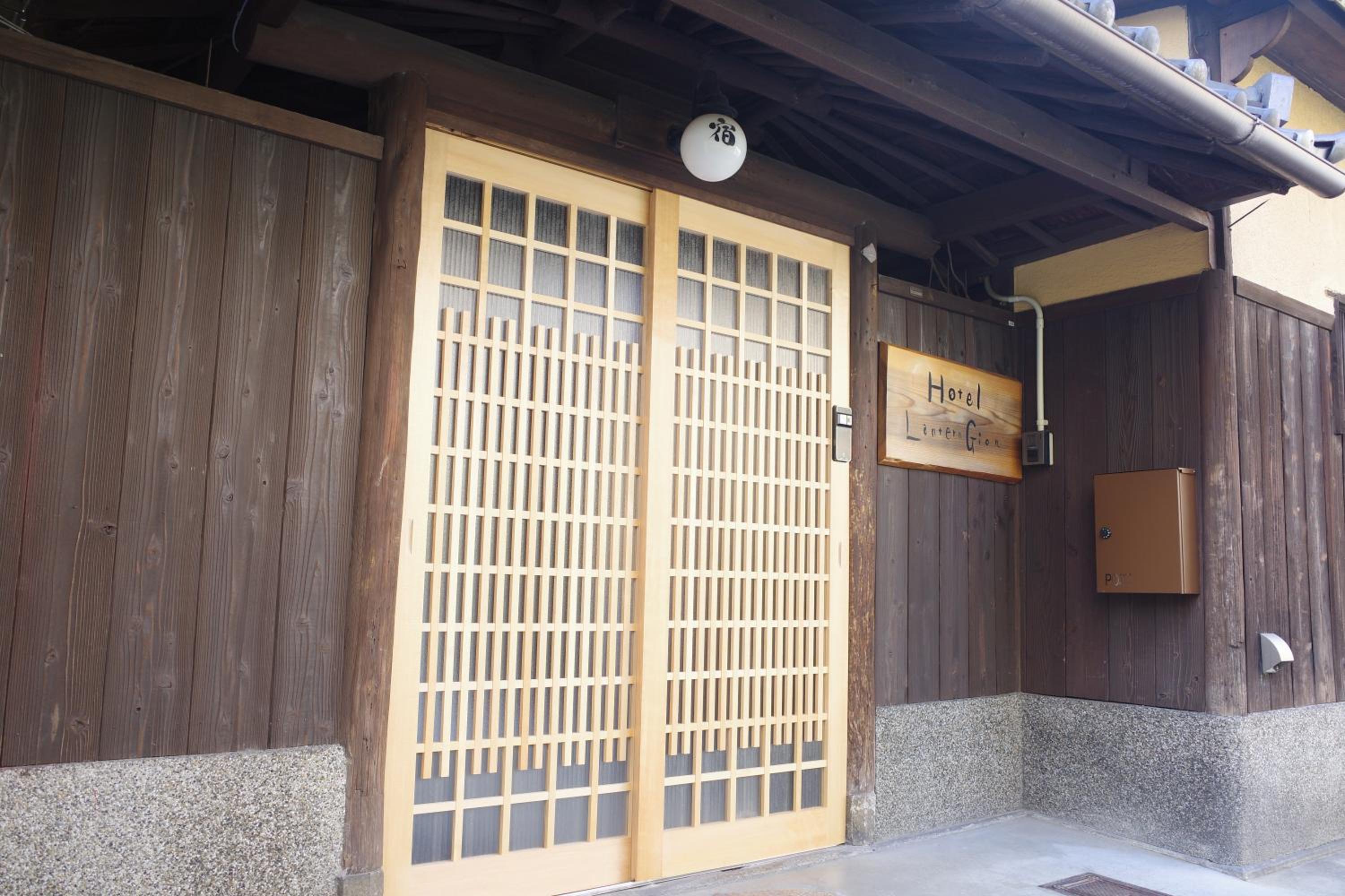 Hotel Lantern Gion