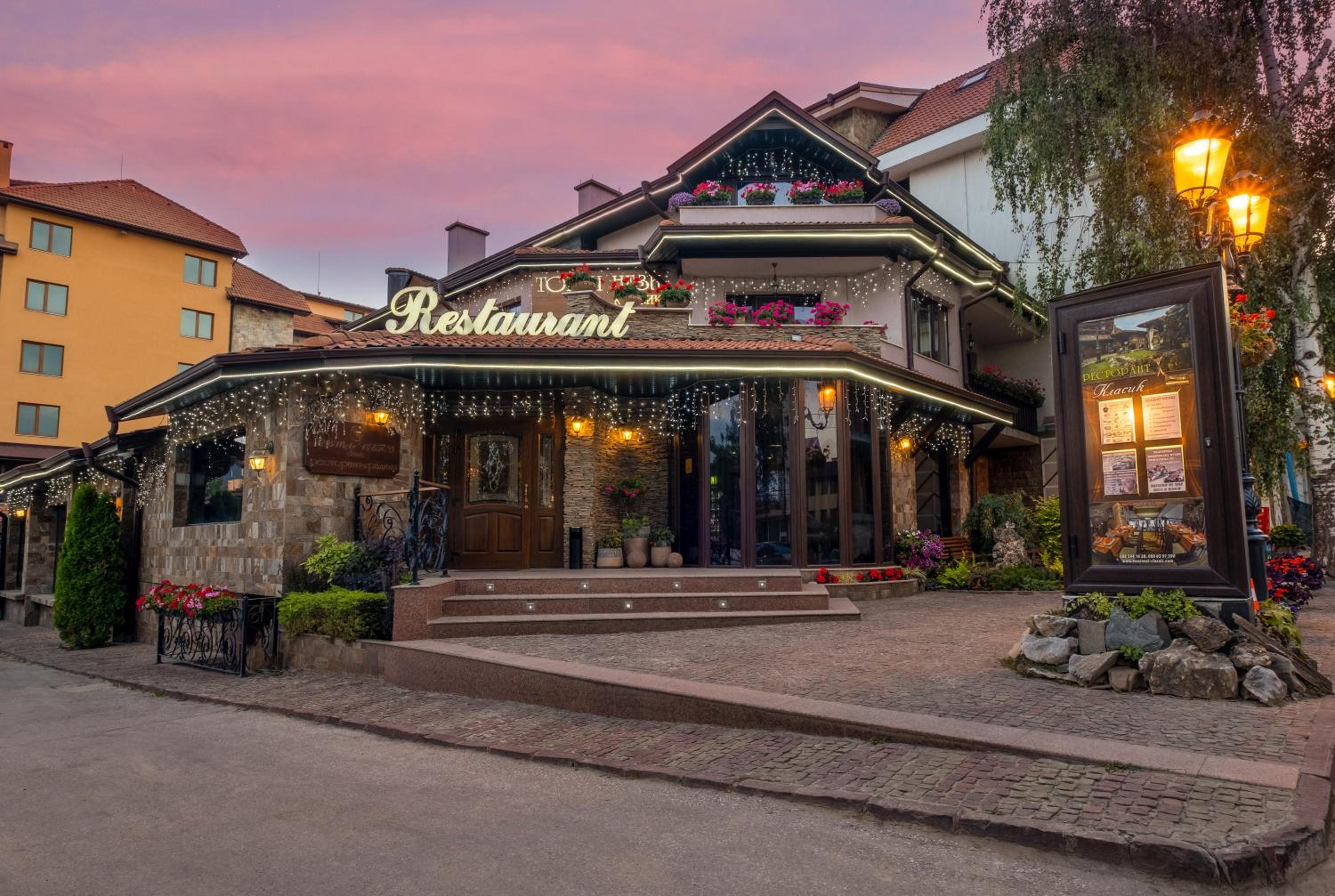 Hotel Хотел Том и Нези Класик - Image 1