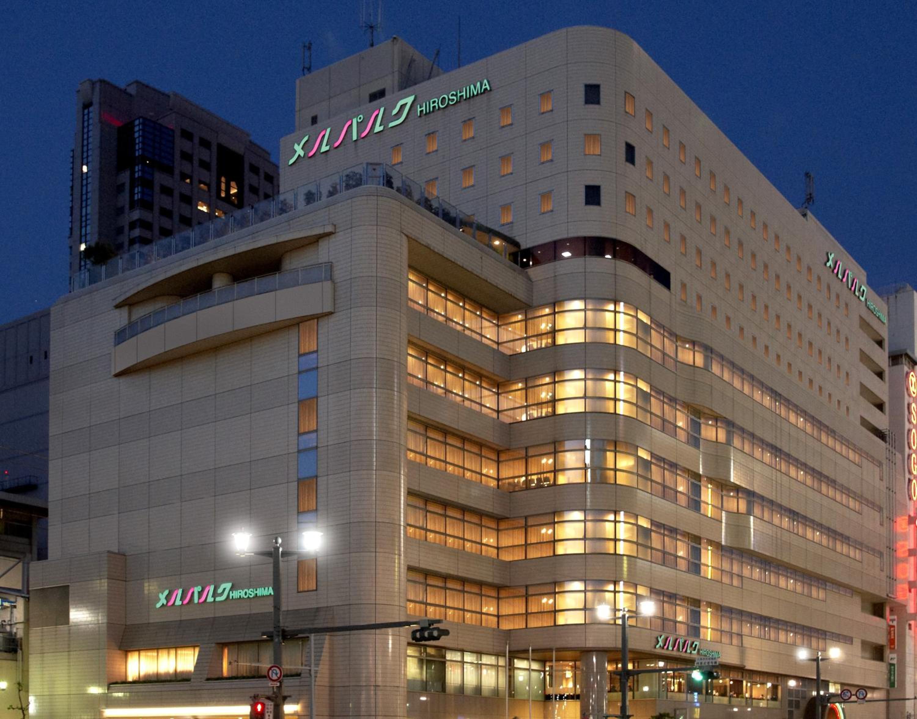 Hotel Mielparque Hiroshima - Image 1