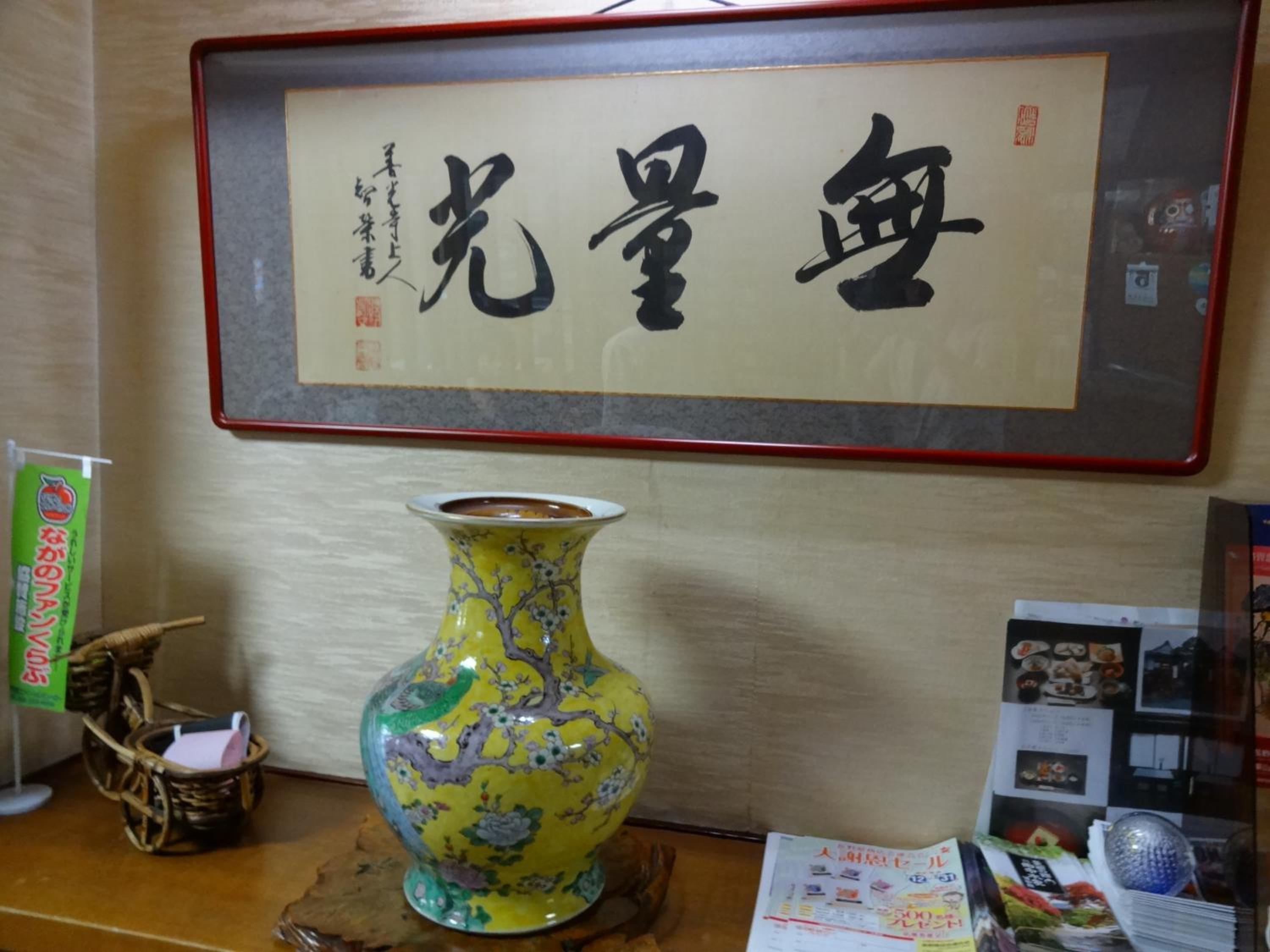 Jizokan Matsuya Ryokan